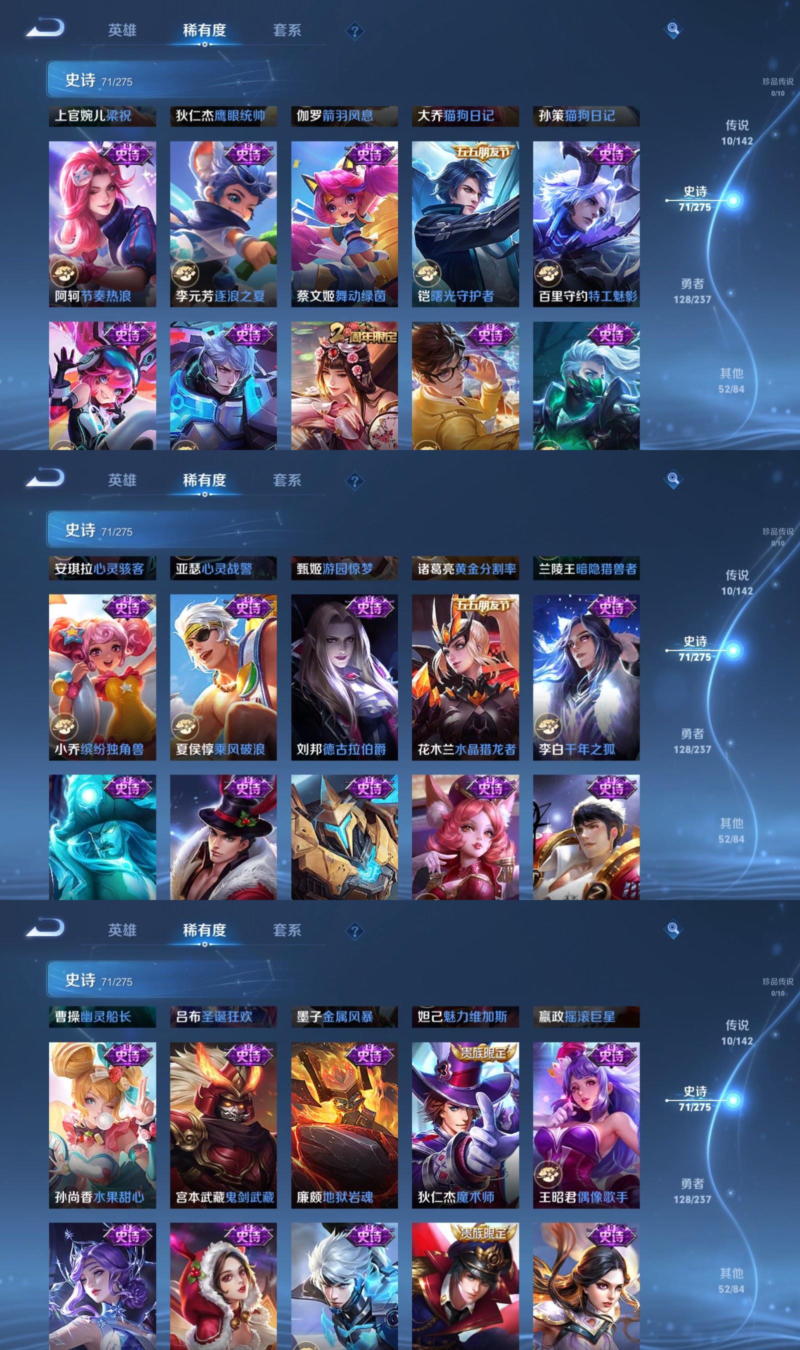 WZCMW4221371王者荣耀账号详情图5