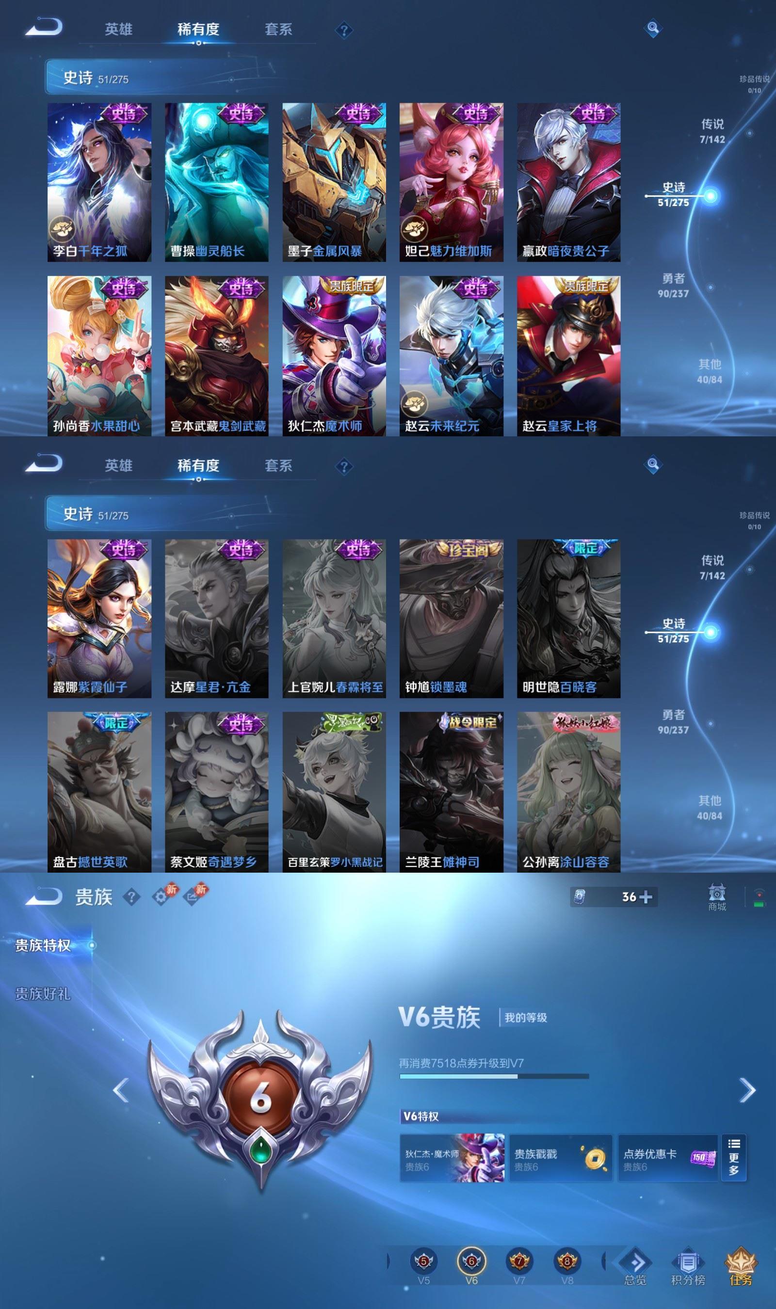 WZCMW4221365王者荣耀账号详情图5