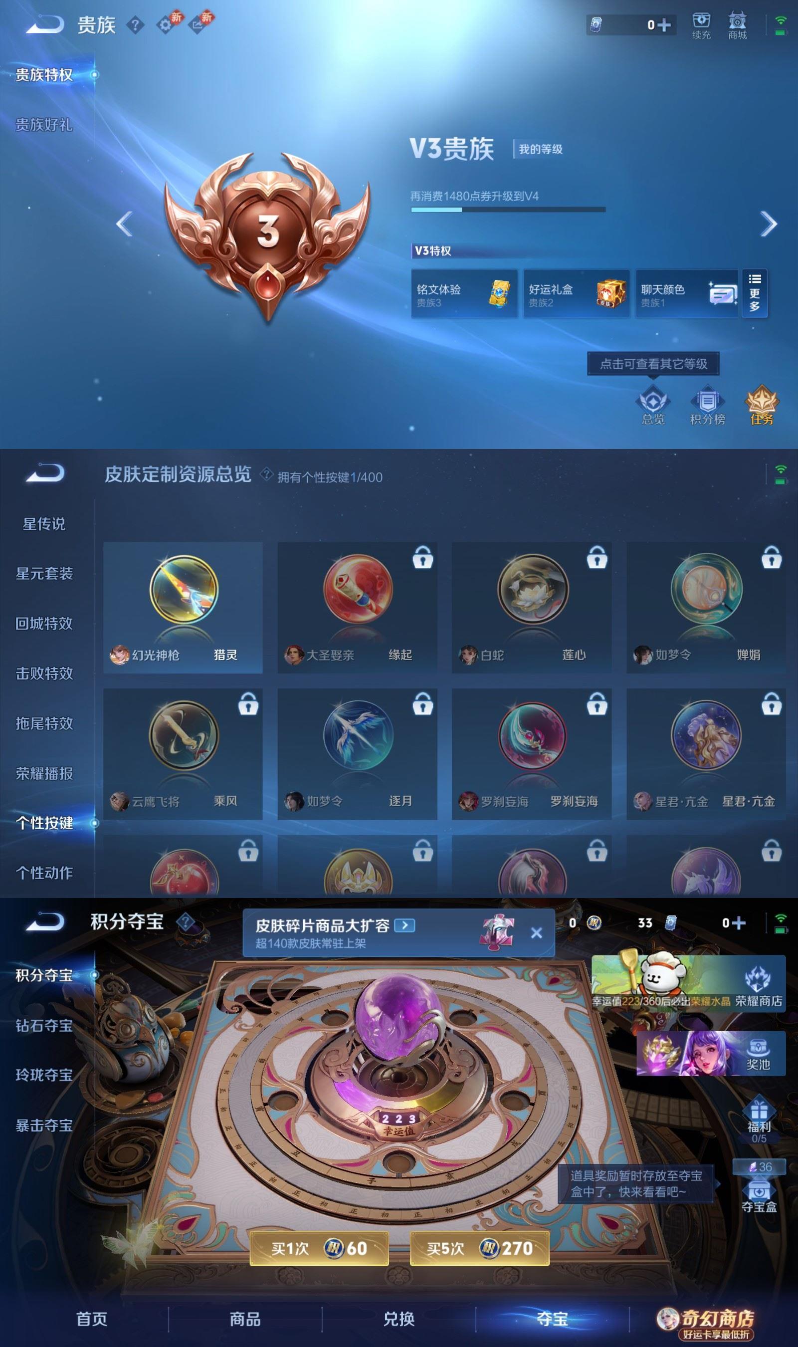 WZCMW4221377王者荣耀账号详情图5