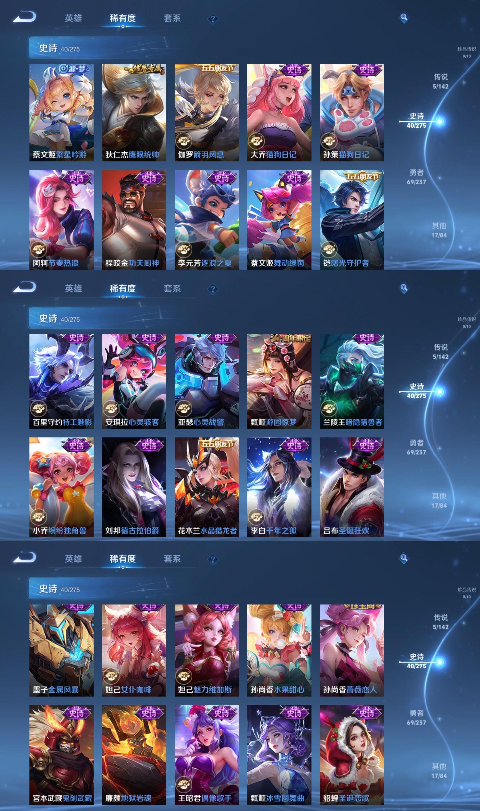 WZCMW4221377王者荣耀账号详情图4