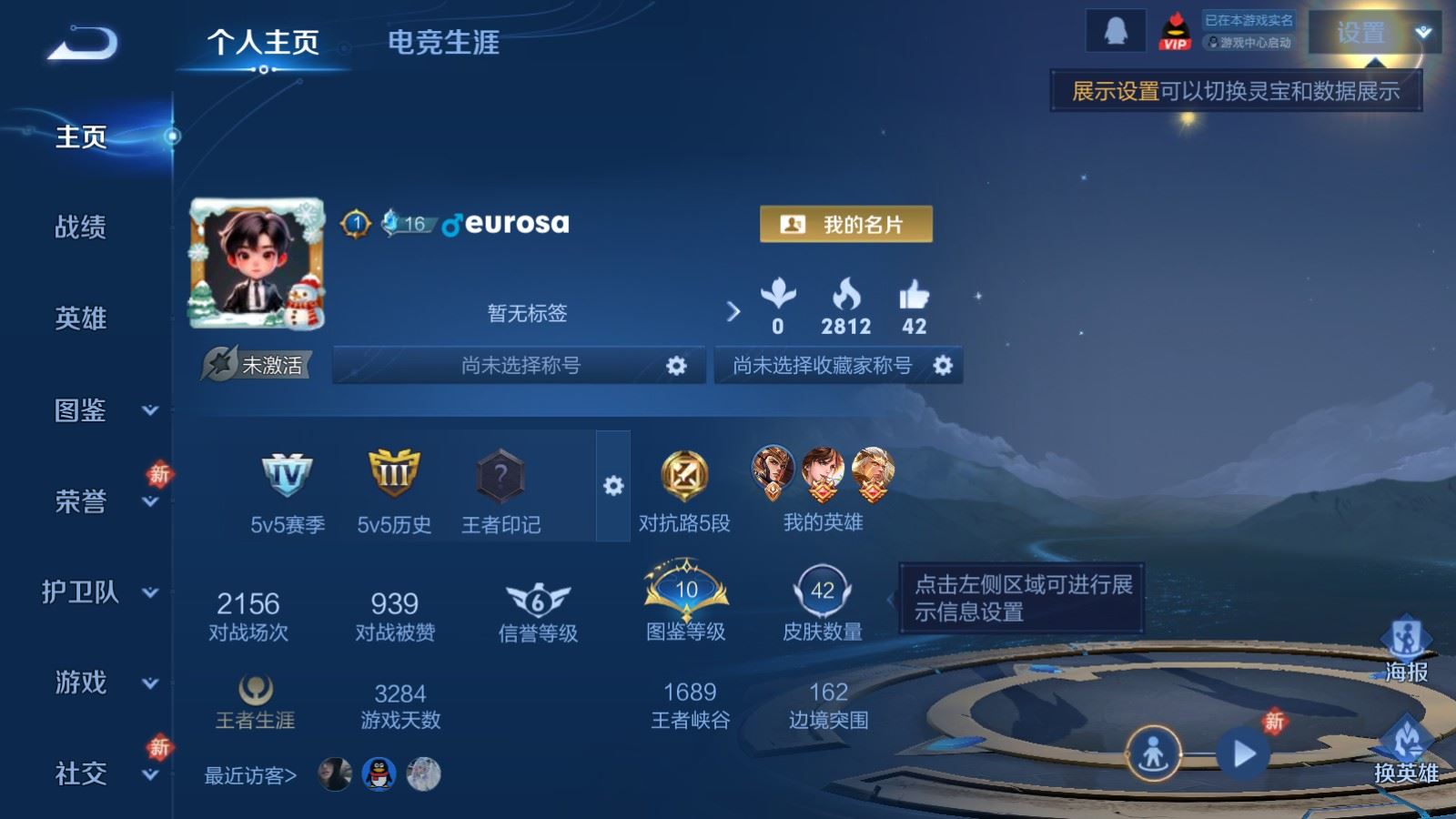 王者荣耀账号安卓QQ94英雄-42皮肤-42皮肤1传说4史诗15限定-1052紫星币 
【传说】 凤求凰 
【热门】死神