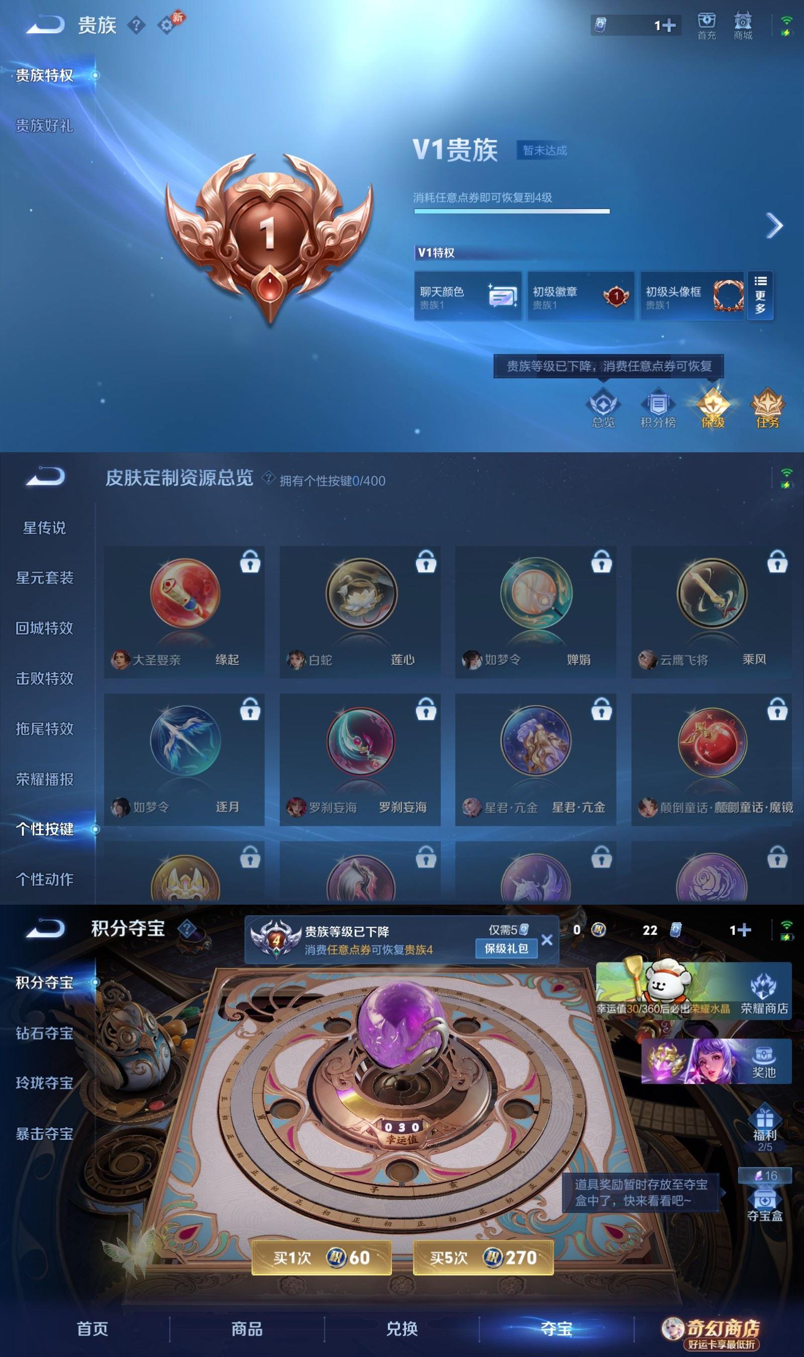 WZCMW4221386王者荣耀账号详情图4