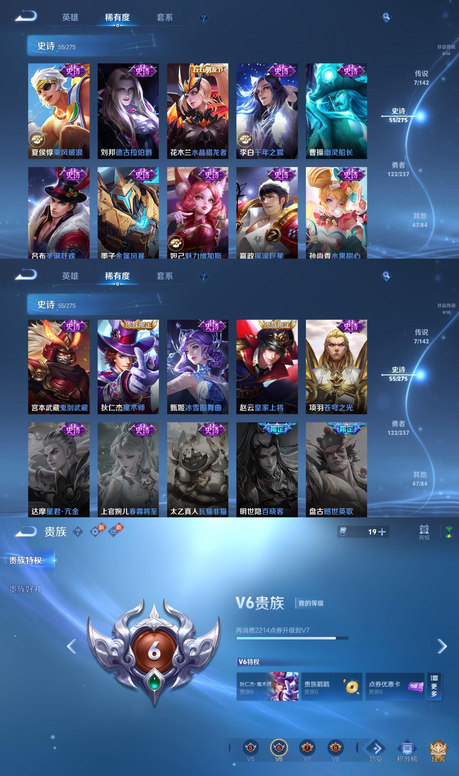 WZCMW4221397王者荣耀账号详情图5 WZCMW4221397王者荣耀账号详情图5