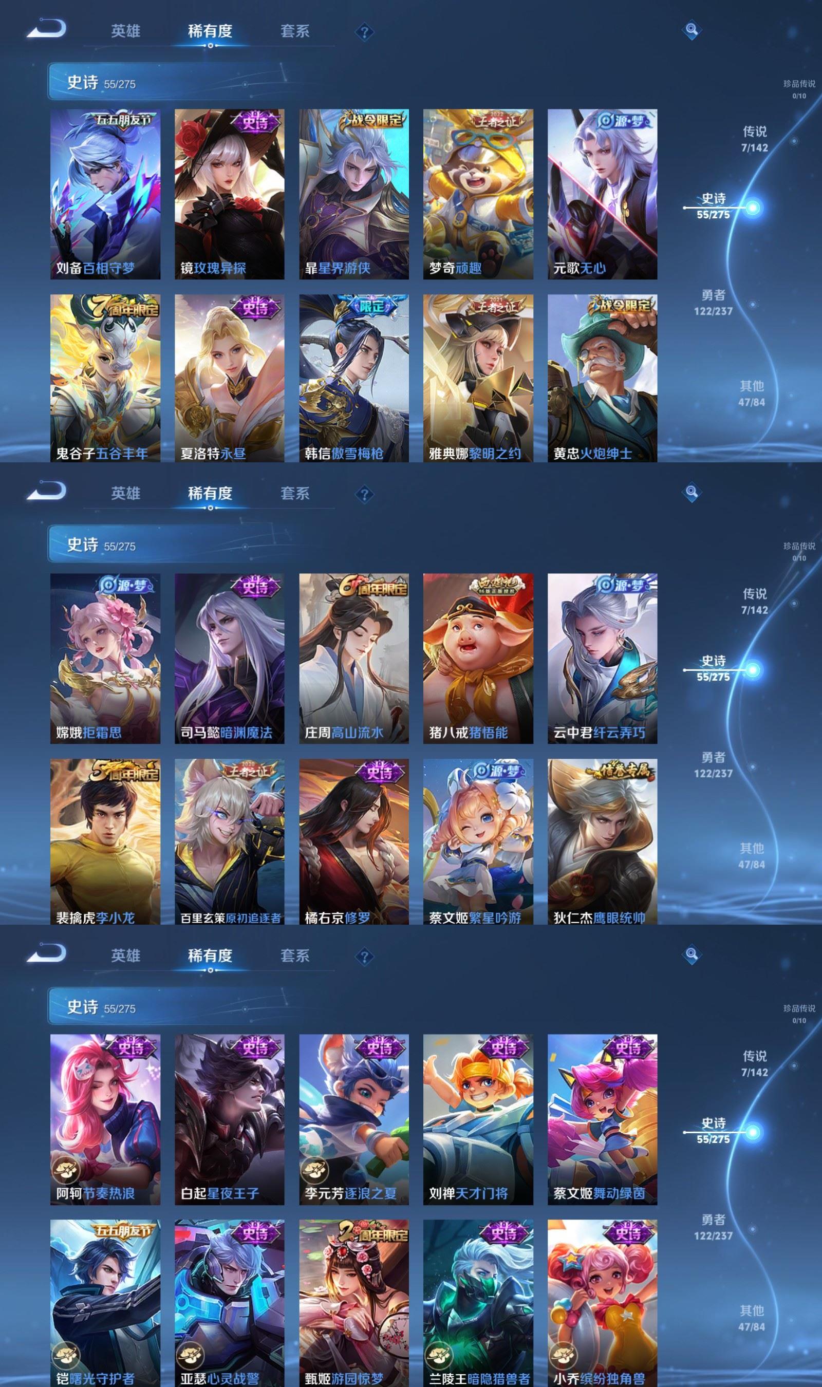 WZCMW4221397王者荣耀账号详情图4 WZCMW4221397王者荣耀账号详情图4