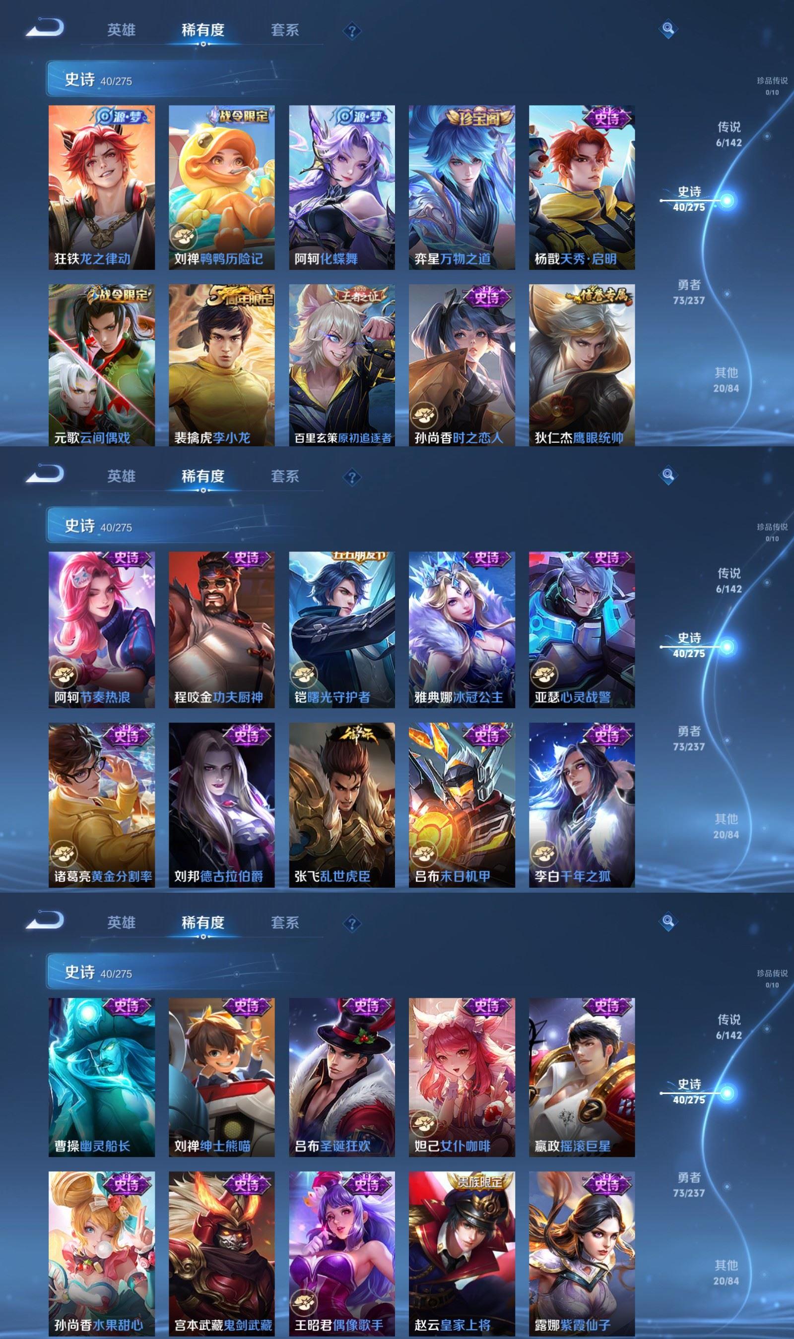 WZCMW4224330王者荣耀账号详情图4