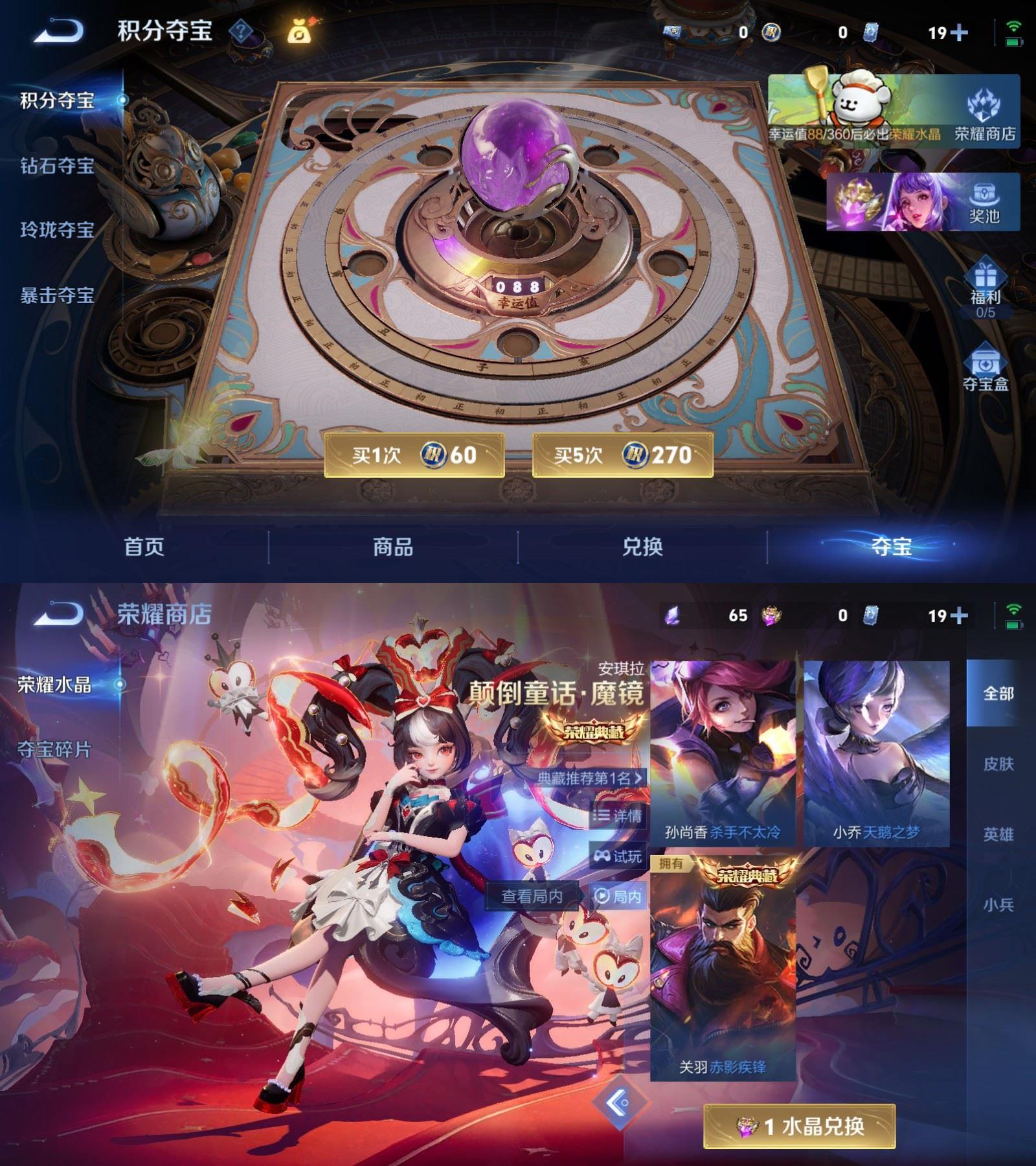 WZQM4214842王者荣耀账号详情图9