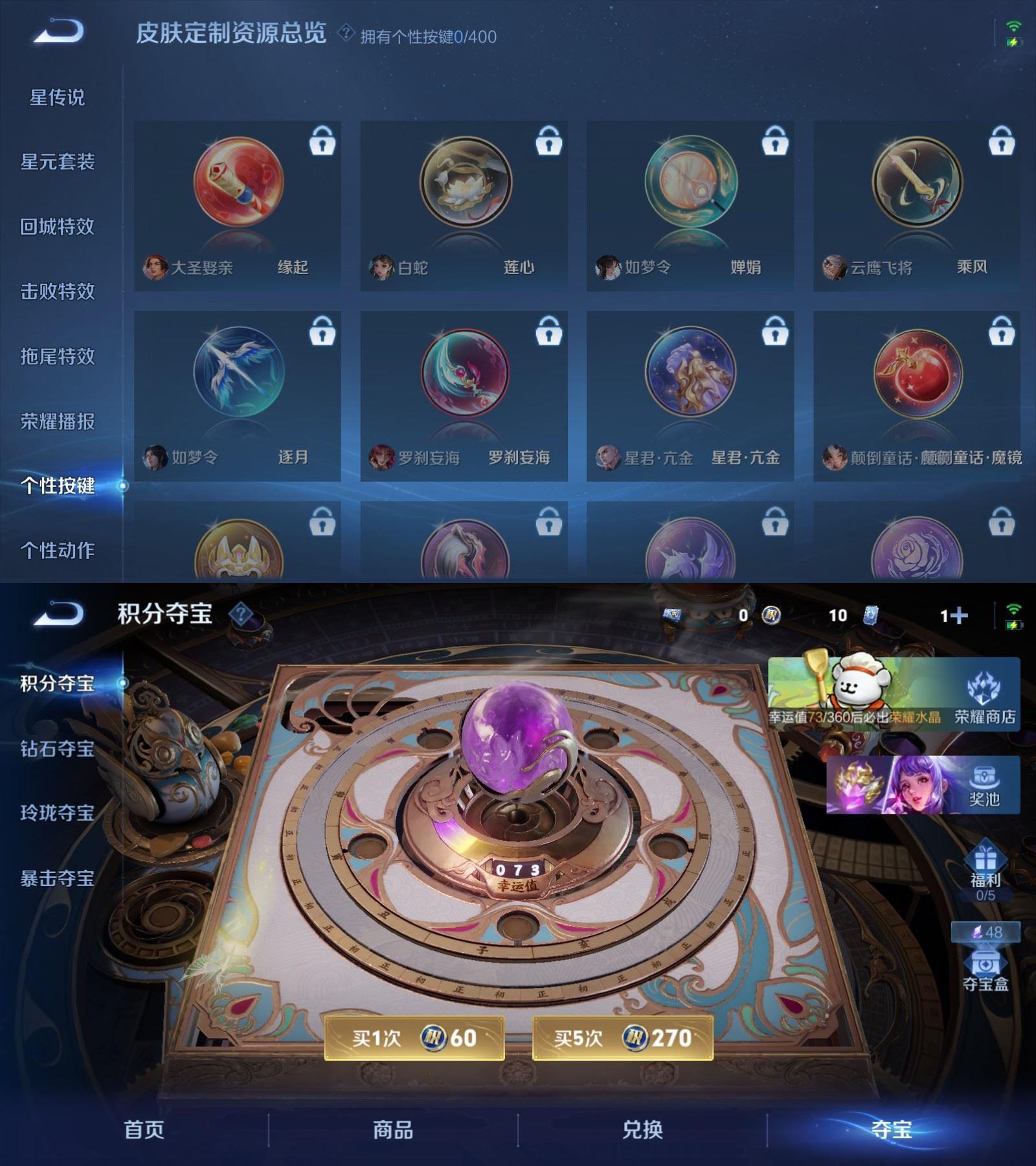 WZCMW4226283王者荣耀账号详情图5