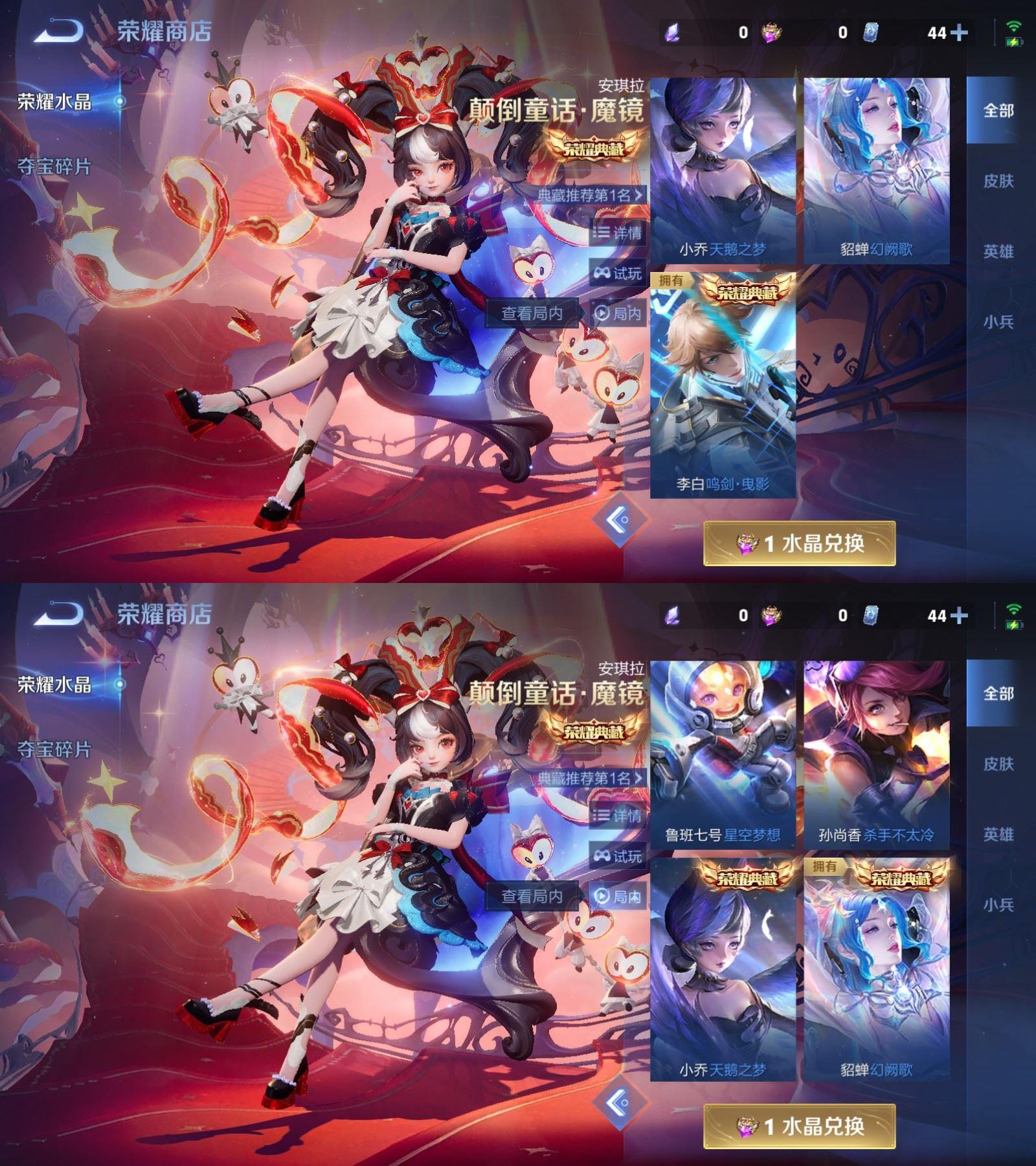 WZQM4233652王者荣耀账号详情图9