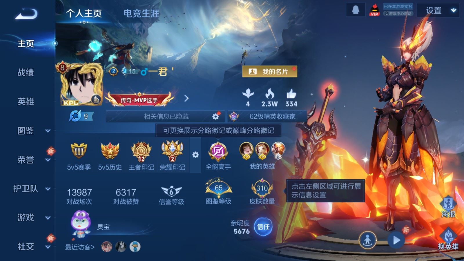 王者荣耀账号苹果QQ2金标 上官婉儿 鲁班七号 苹果Q-V8-310皮肤3典藏20传说80史诗90限定-2605紫星币 