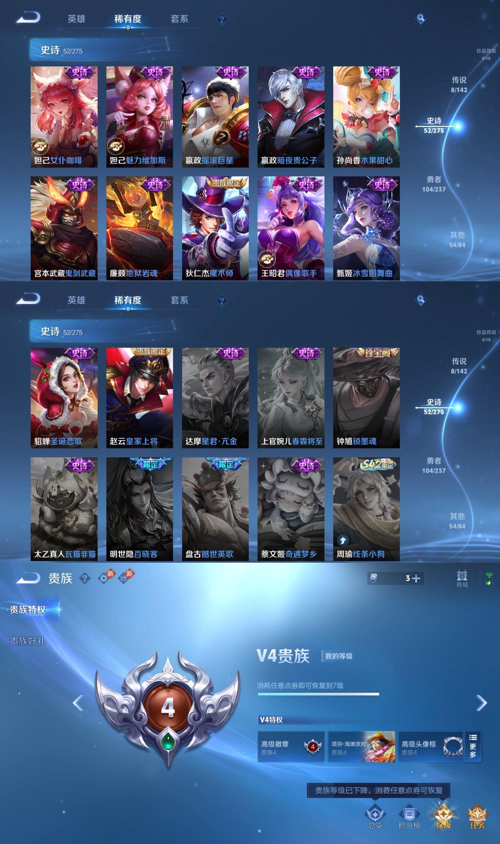 WZCMW4226294王者荣耀账号详情图5