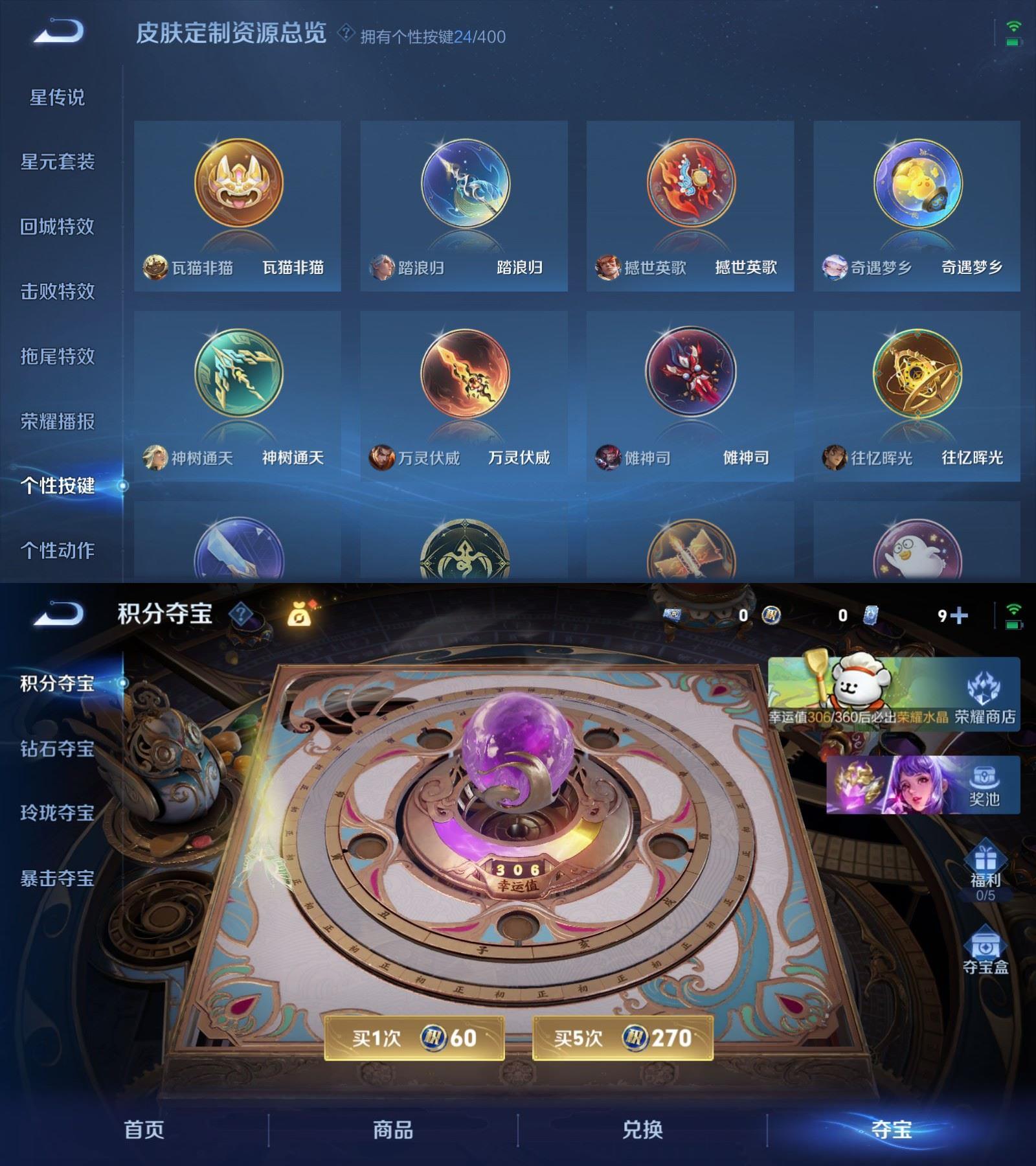 WZQM4227453王者荣耀账号详情图7 WZQM4227453王者荣耀账号详情图7