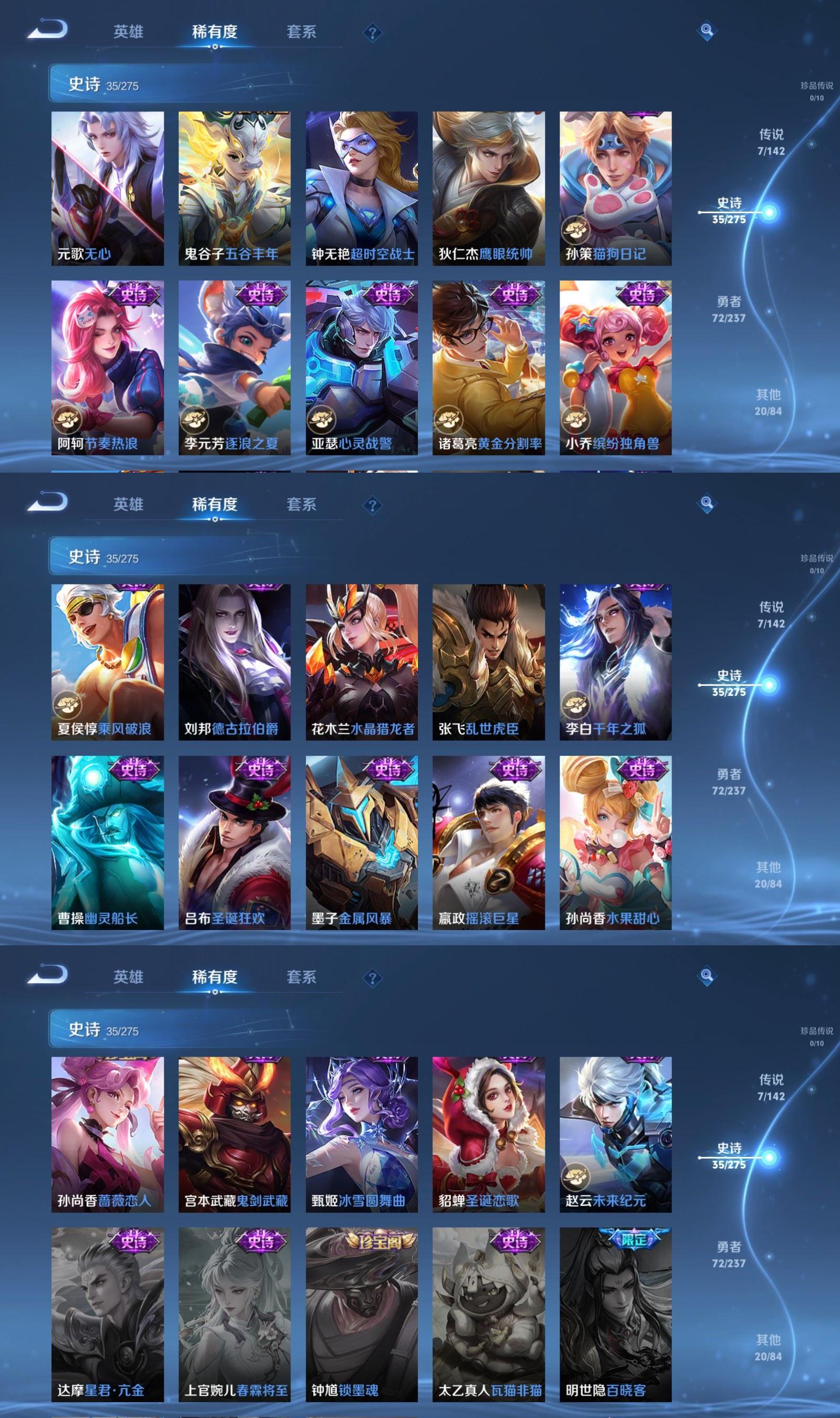 WZCMW4233645王者荣耀账号详情图4