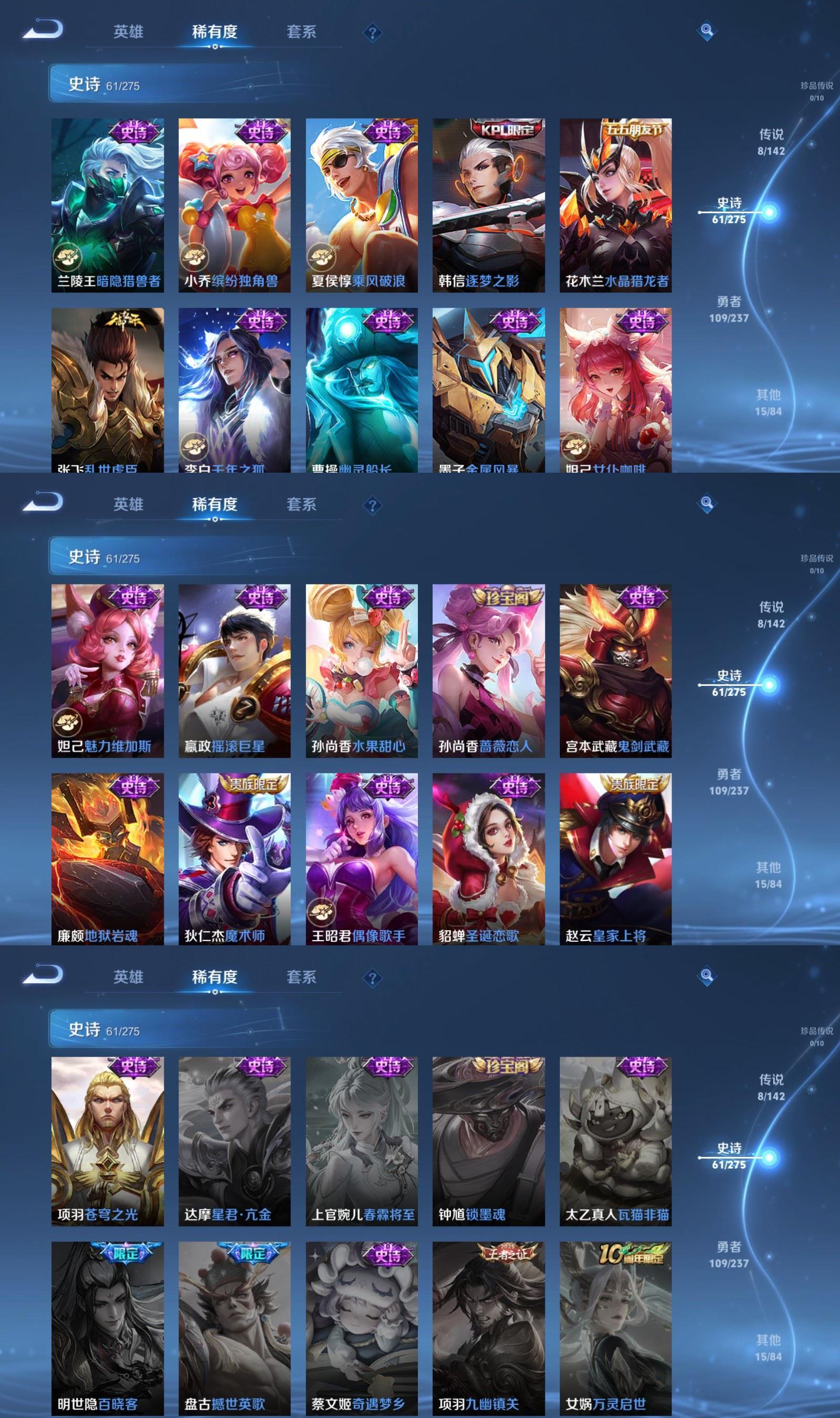 WZCMW4224337王者荣耀账号详情图5