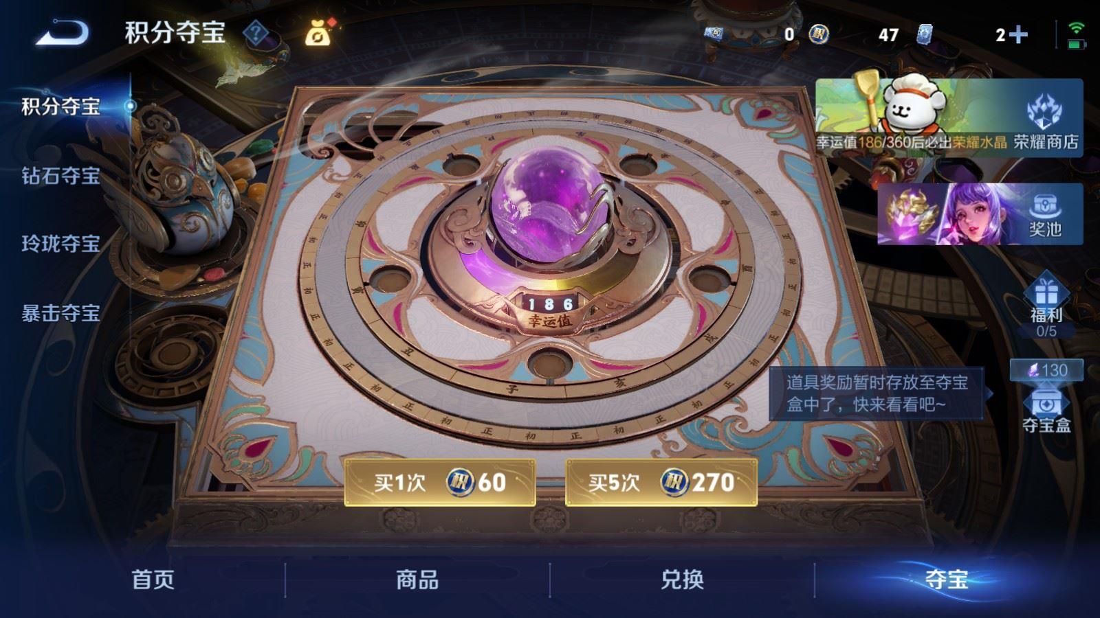 WZCMW4224337王者荣耀账号详情图7