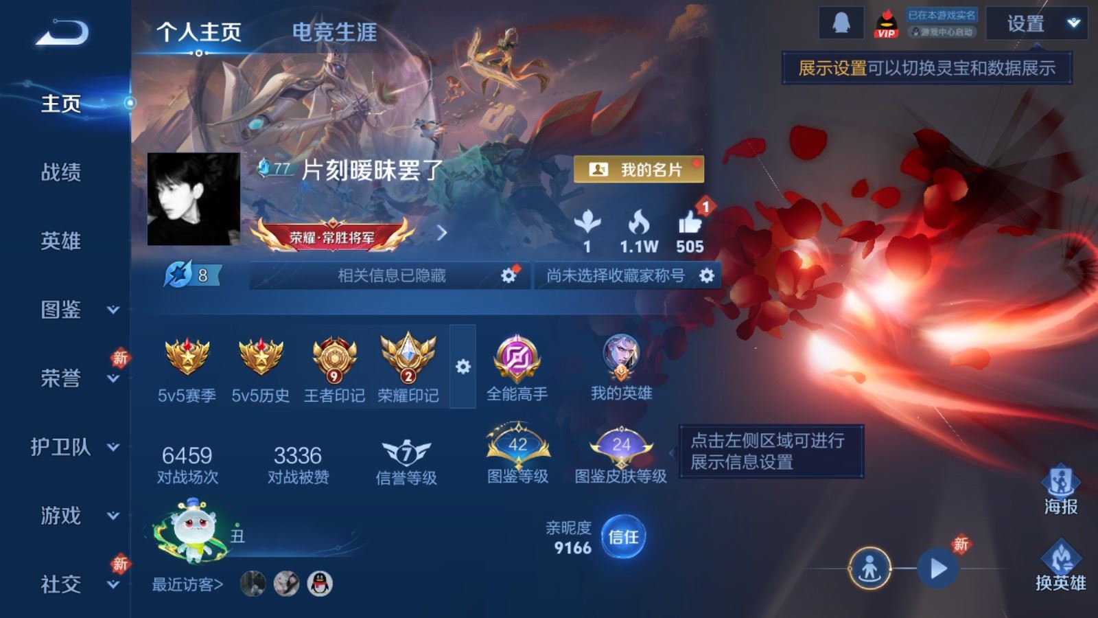 王者荣耀账号苹果QQ127英雄-199皮肤-苹果Q-199皮肤7传说1星元47史诗60限定- 3026紫星币 
【全皮英