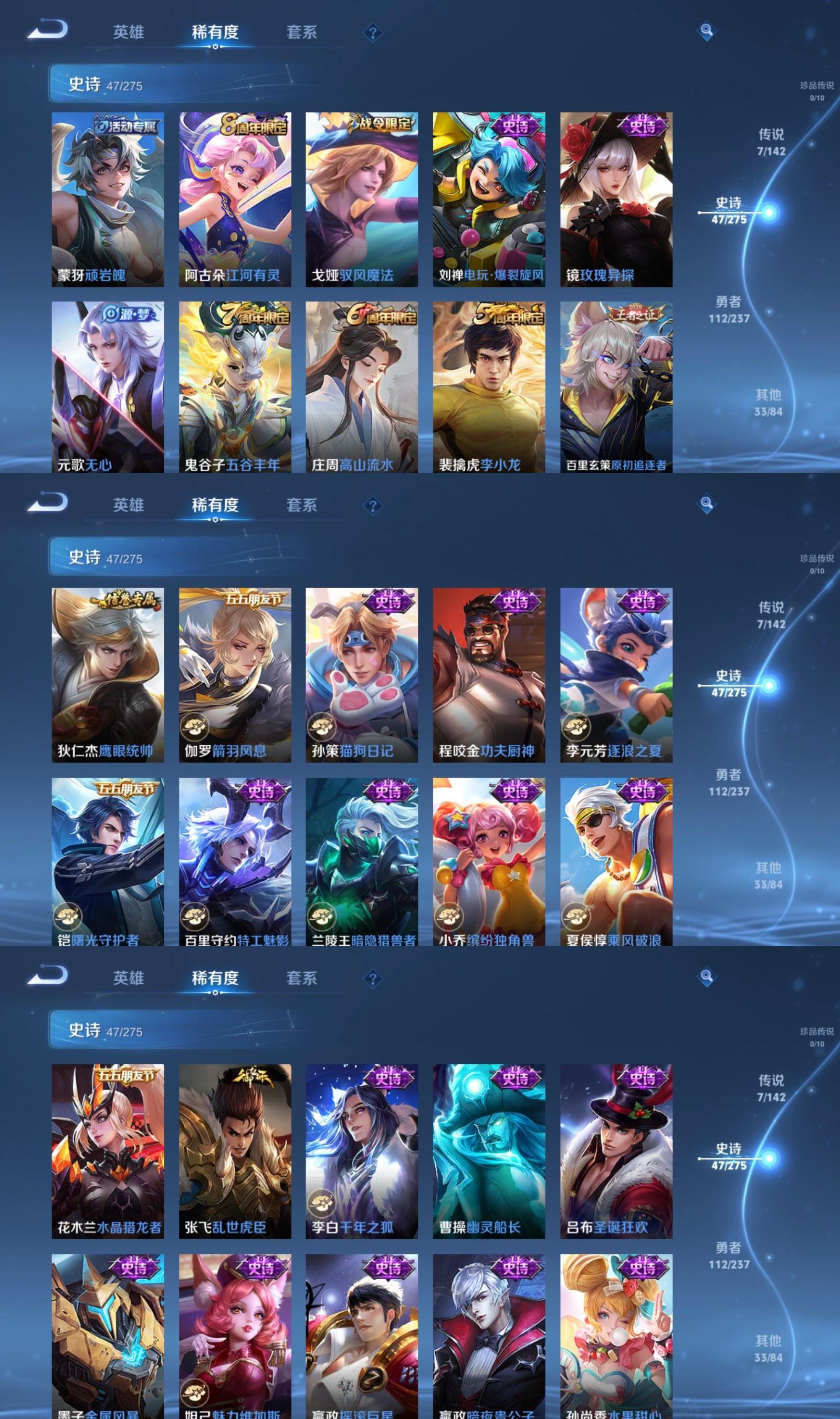 WZCMW4226350王者荣耀账号详情图4