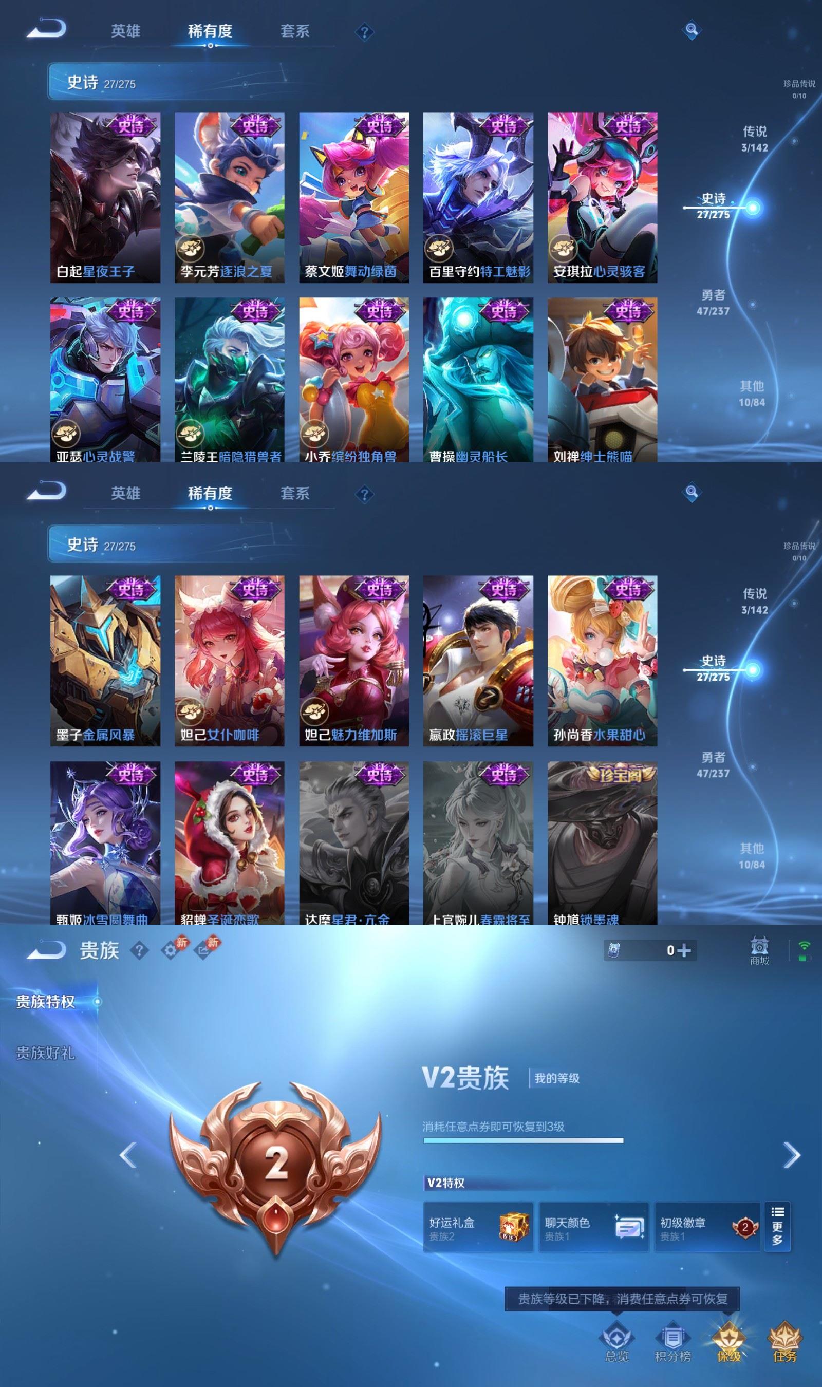 WZCMW4226354王者荣耀账号详情图4 WZCMW4226354王者荣耀账号详情图4