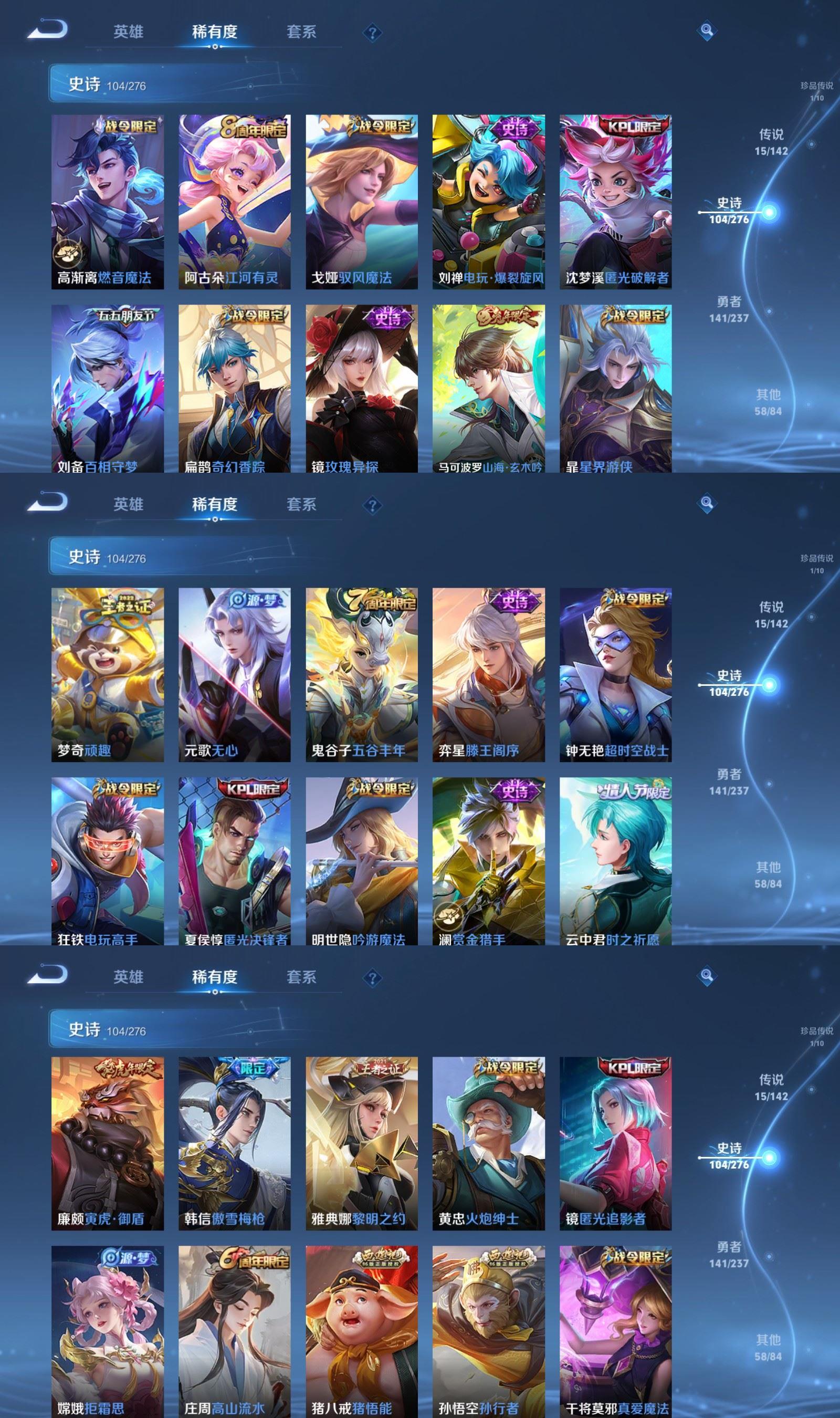 WZCMW4226357王者荣耀账号详情图5