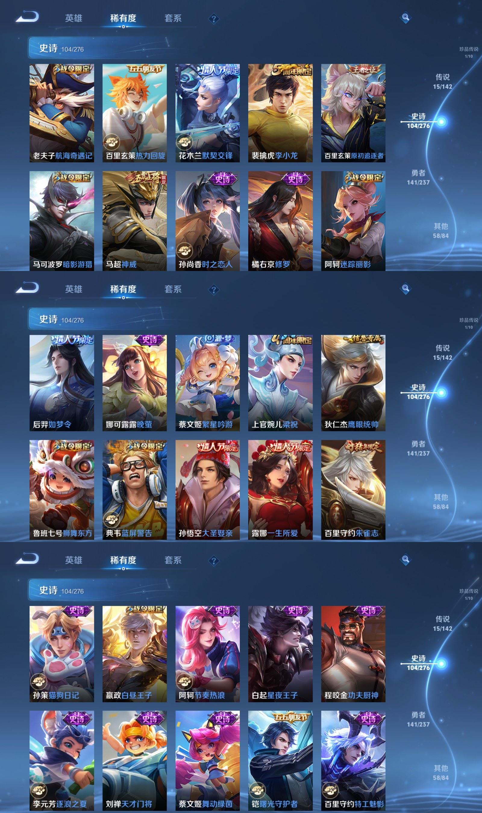 WZCMW4226357王者荣耀账号详情图6