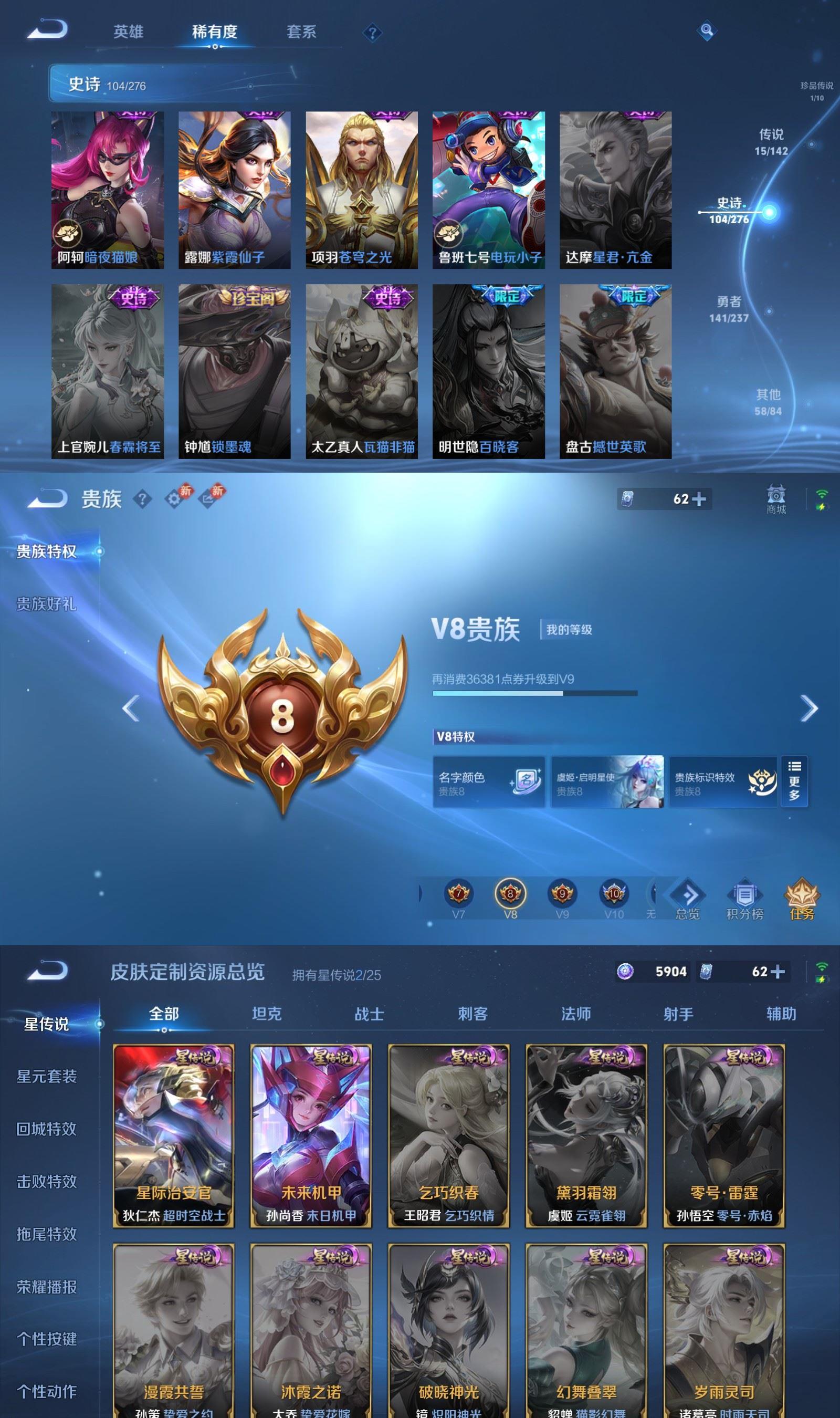 WZCMW4226357王者荣耀账号详情图8