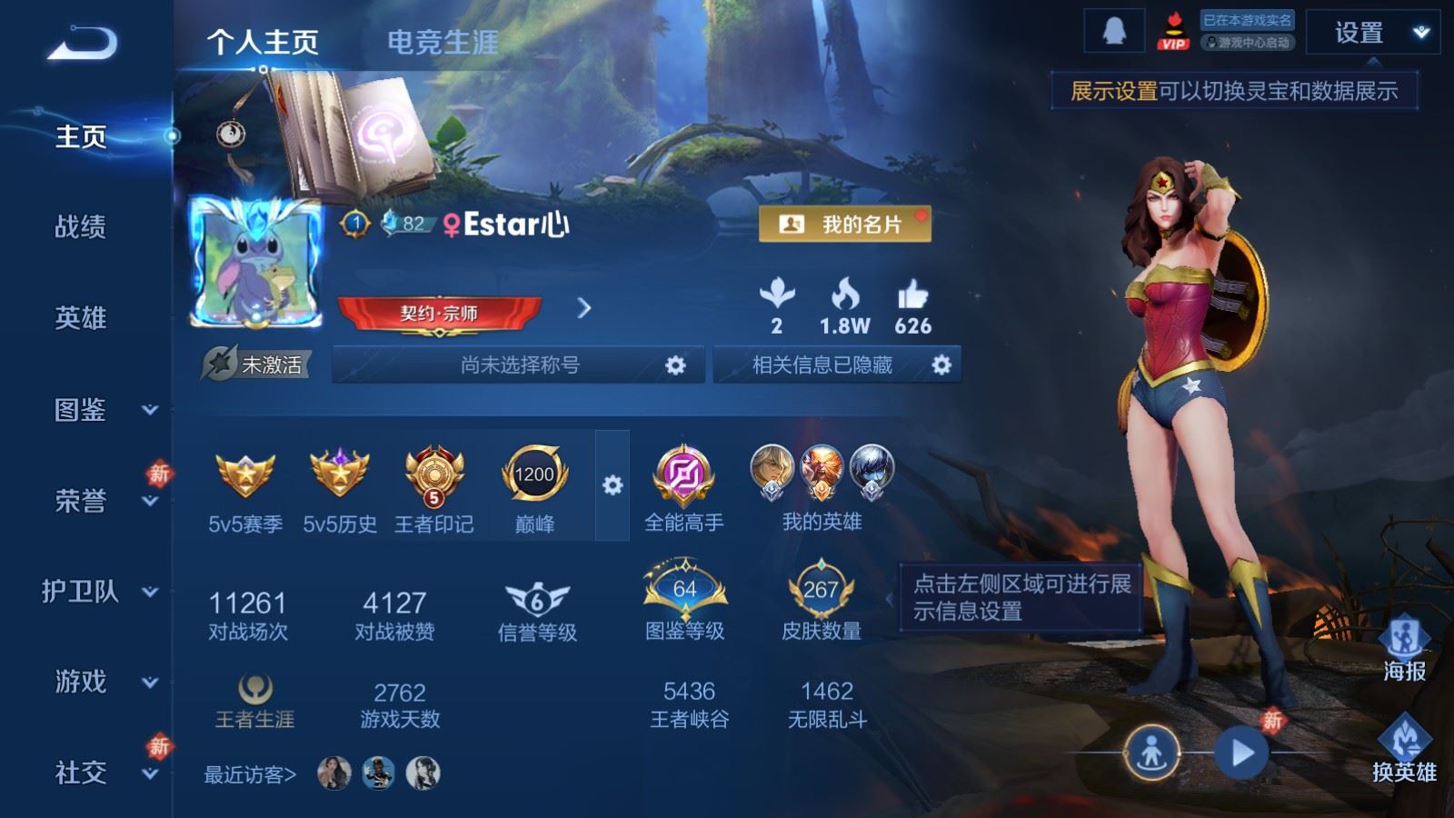 王者荣耀账号安卓QQV8-267皮肤3典藏22传说1星元78史诗77限定- 978紫星币 248幸运值 
【全皮英雄】 