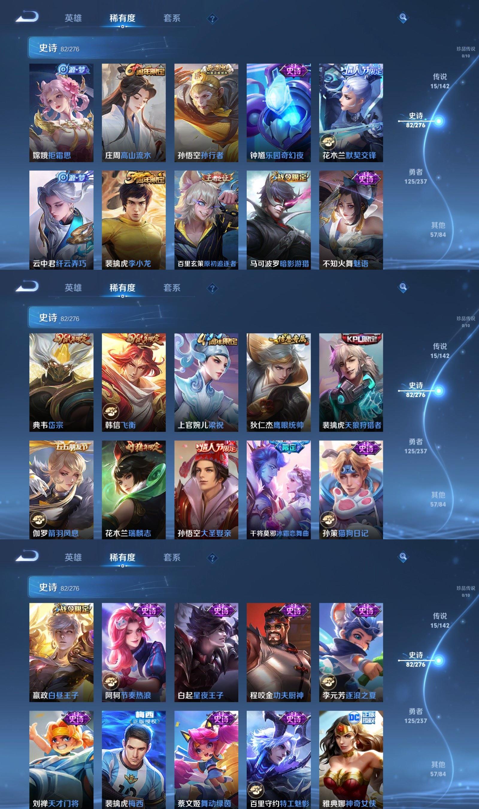 WZCMW4227846王者荣耀账号详情图5