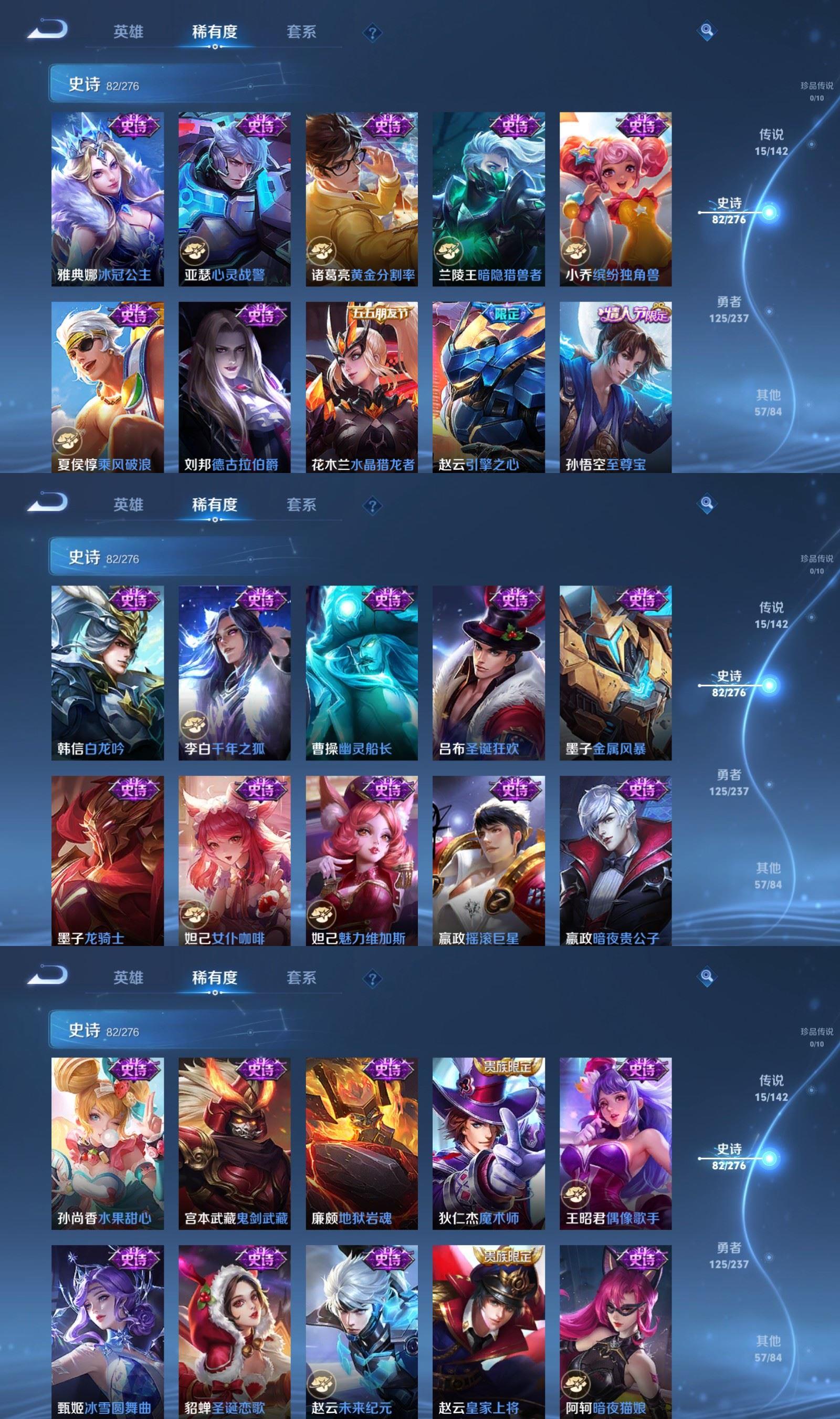 WZCMW4227846王者荣耀账号详情图6