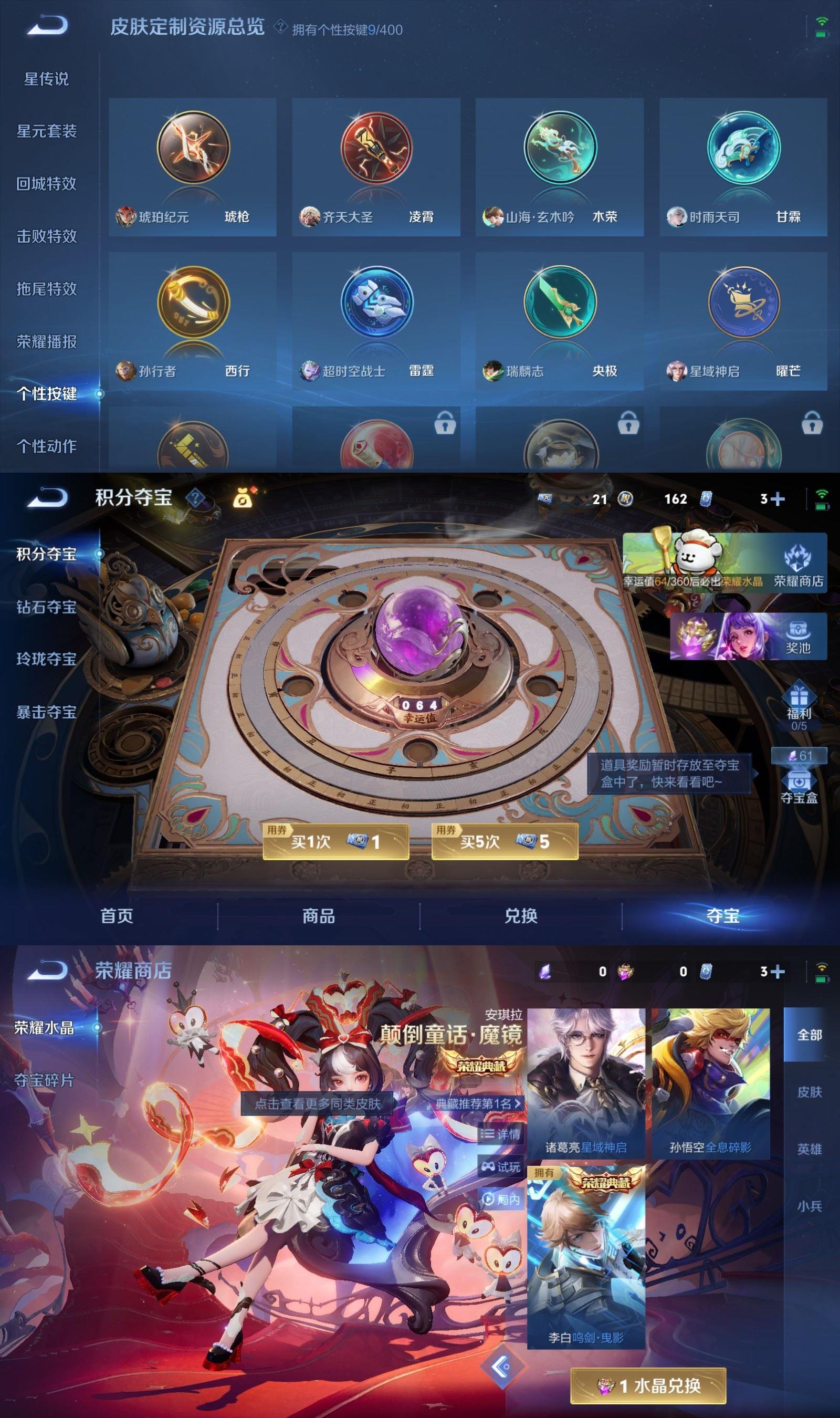 WZCMW4227846王者荣耀账号详情图8