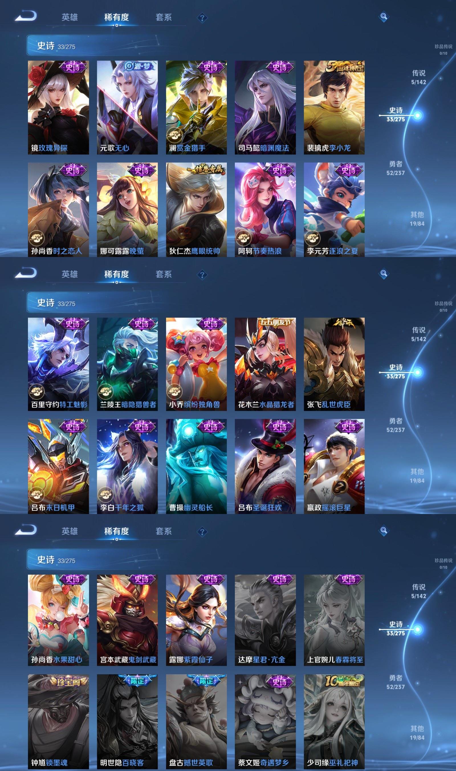 WZCMW4227861王者荣耀账号详情图4 WZCMW4227861王者荣耀账号详情图4