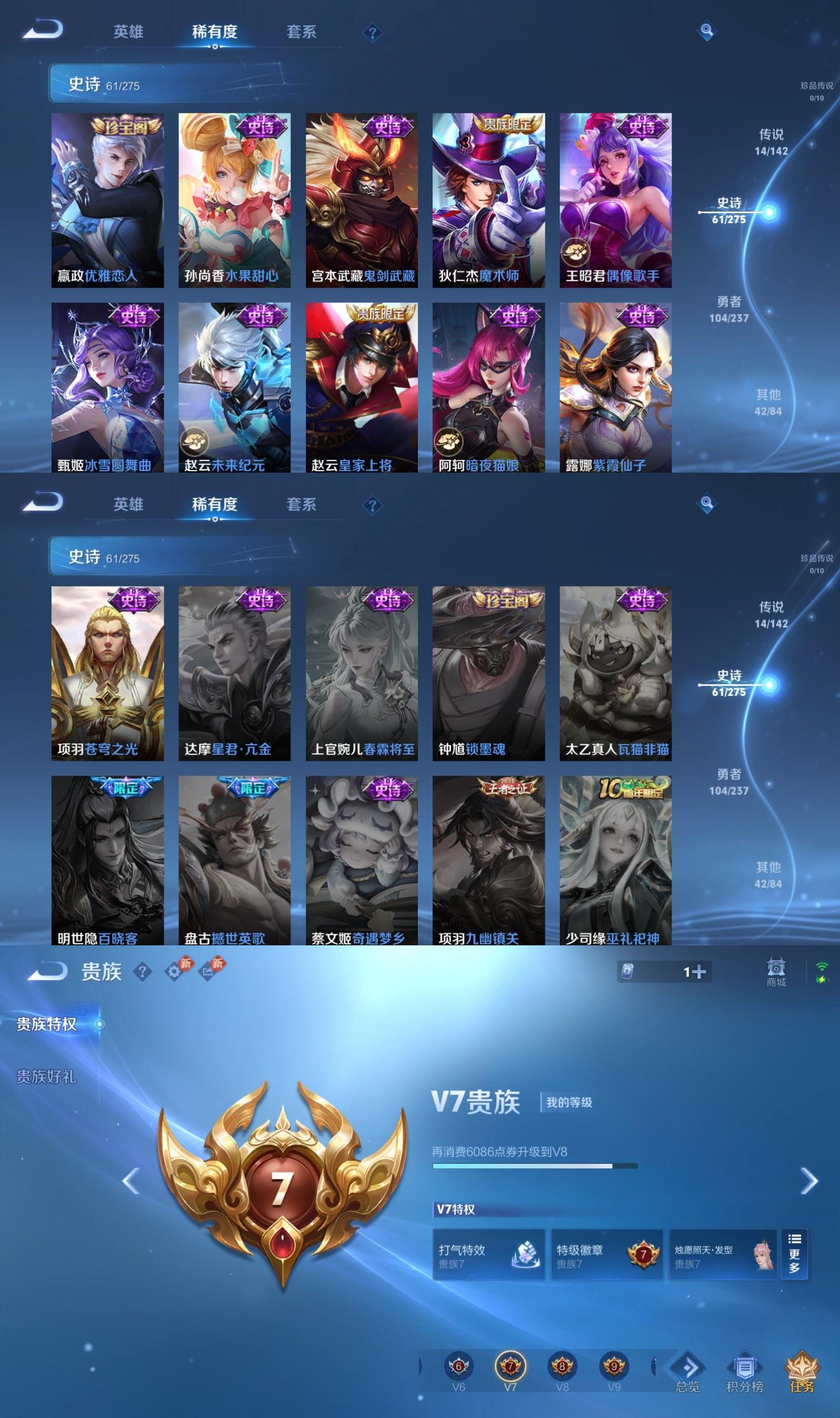 WZQM4217287王者荣耀账号详情图6