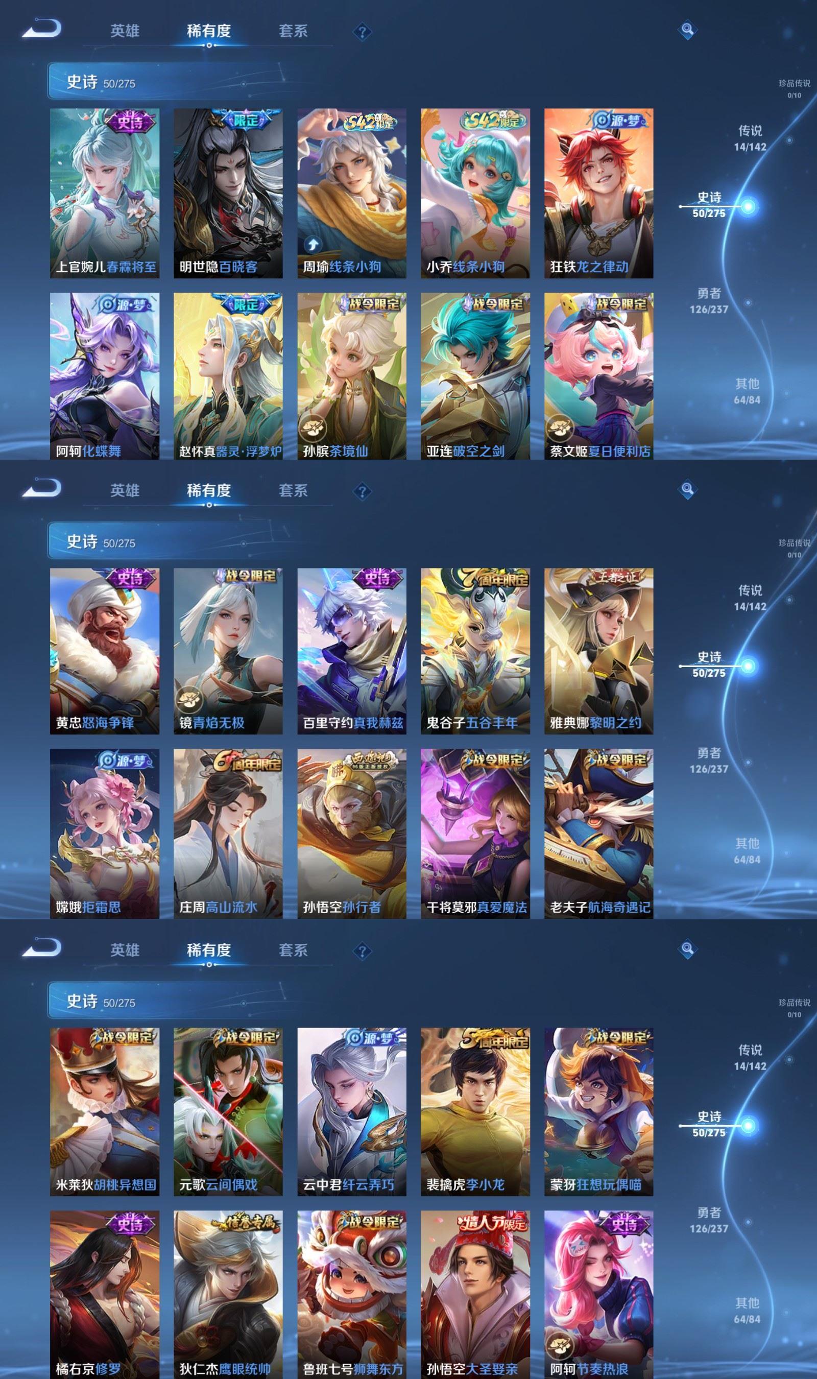 WZCMW4227862王者荣耀账号详情图4 WZCMW4227862王者荣耀账号详情图4