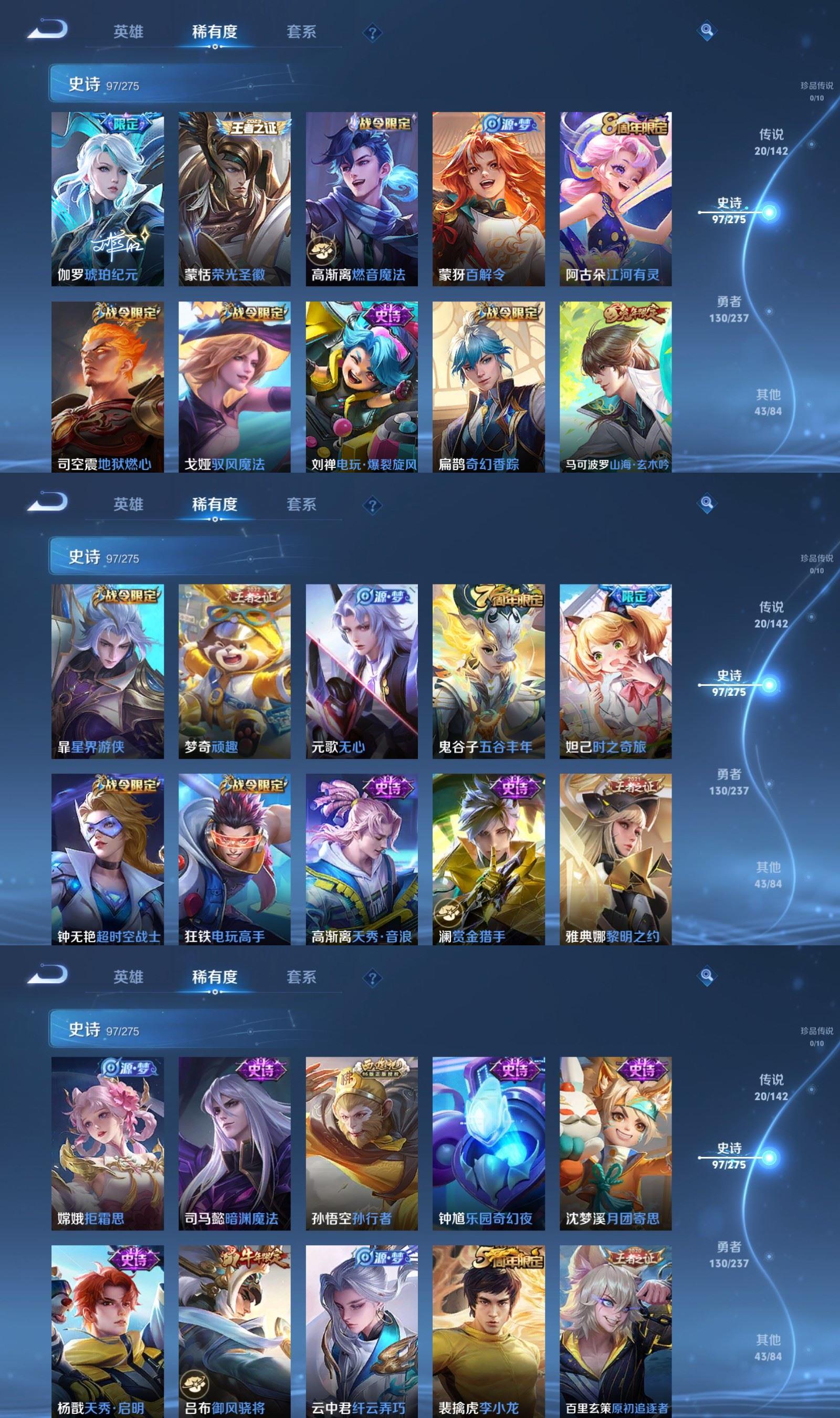 WZCMW4227865王者荣耀账号详情图5