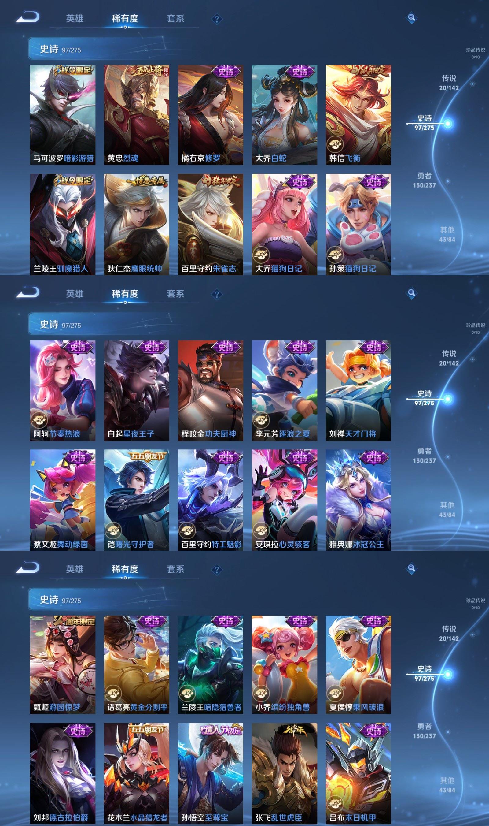 WZCMW4227865王者荣耀账号详情图6