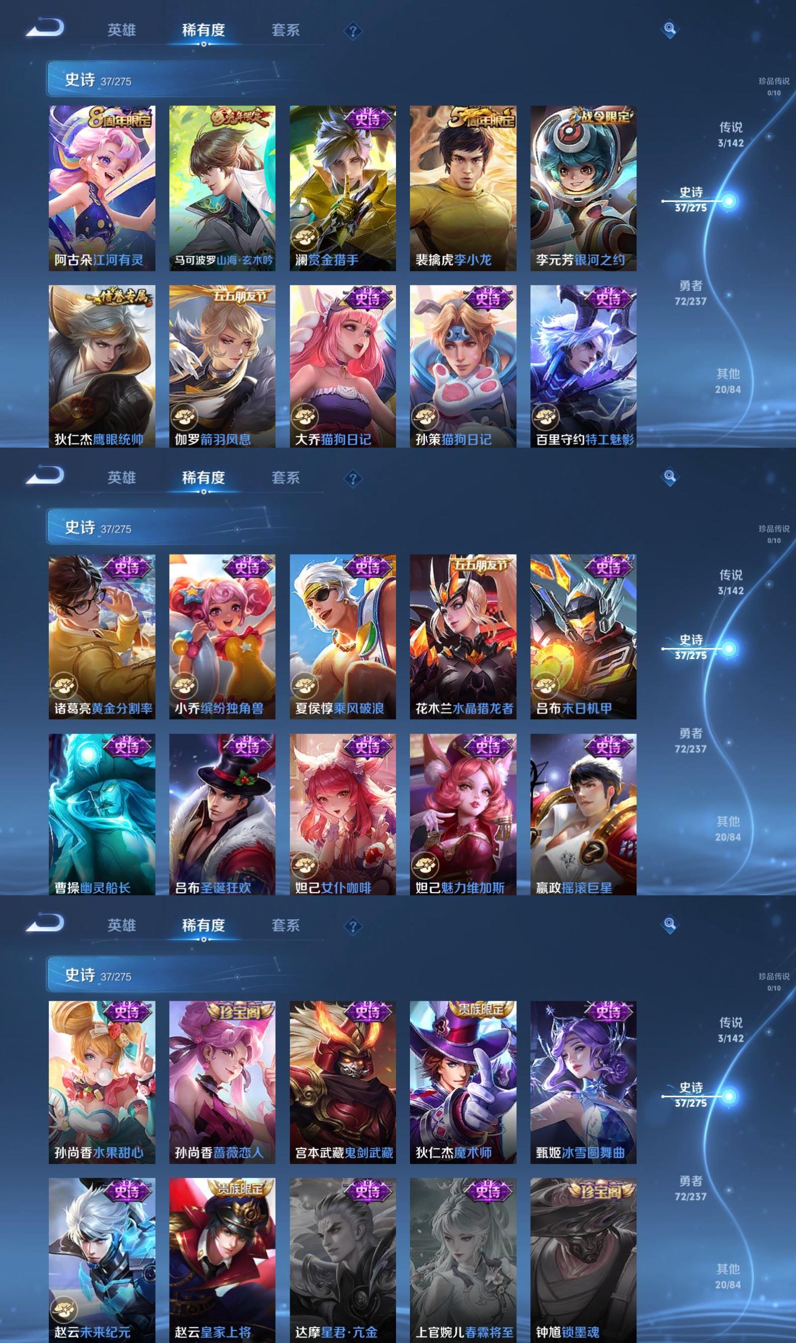 WZCMW4227868王者荣耀账号详情图4