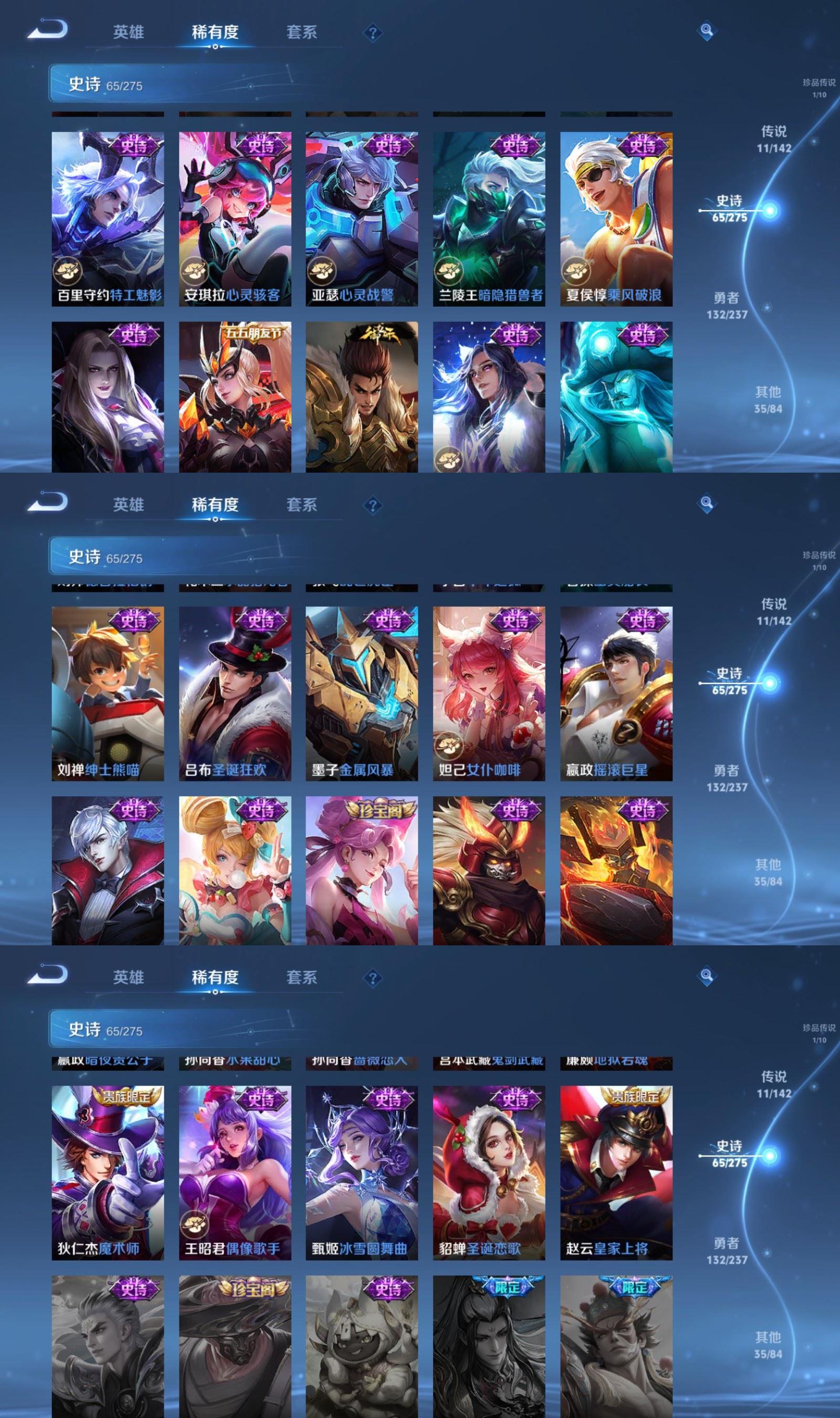 WZCMW4270728王者荣耀账号详情图6