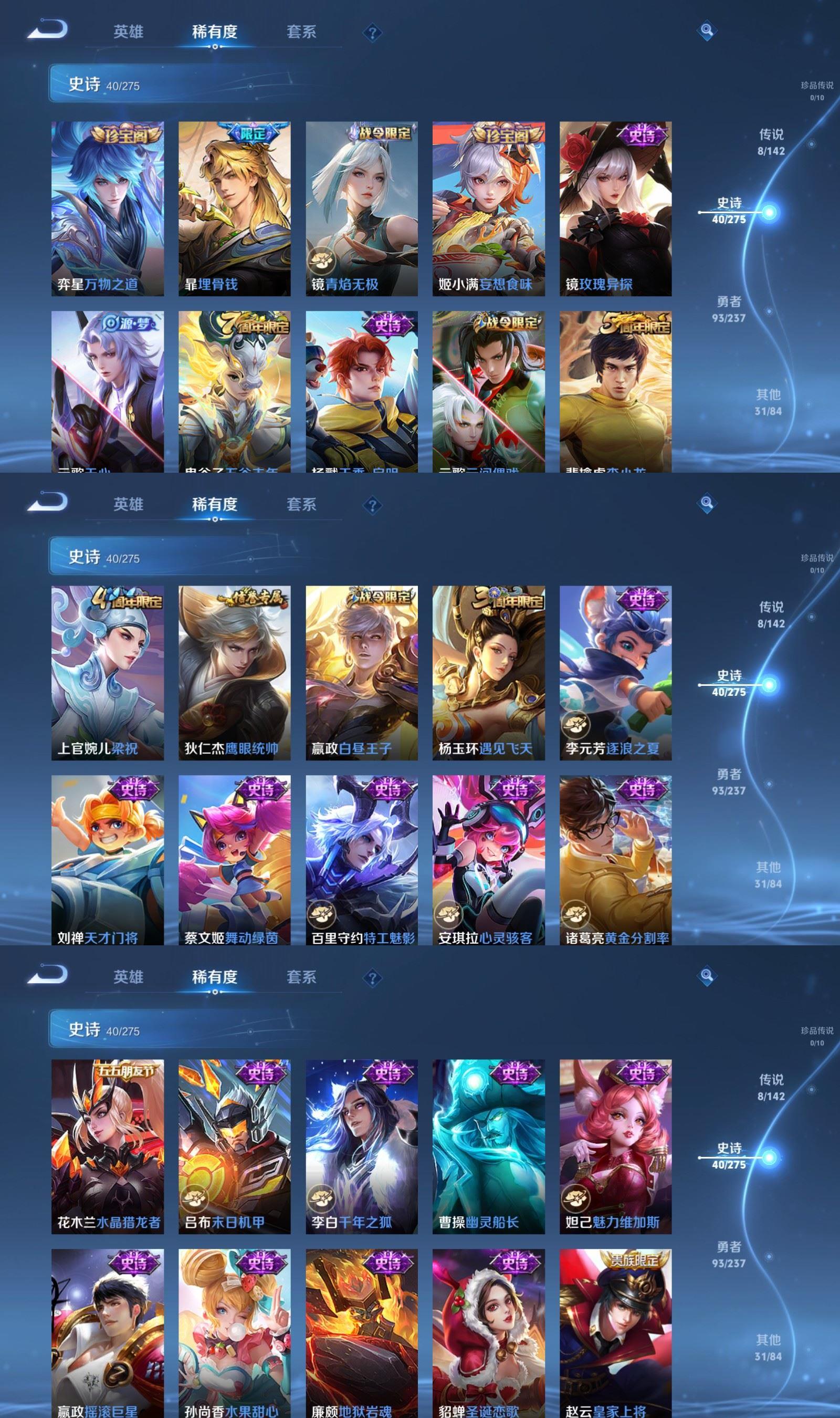 WZCMW4241023王者荣耀账号详情图4