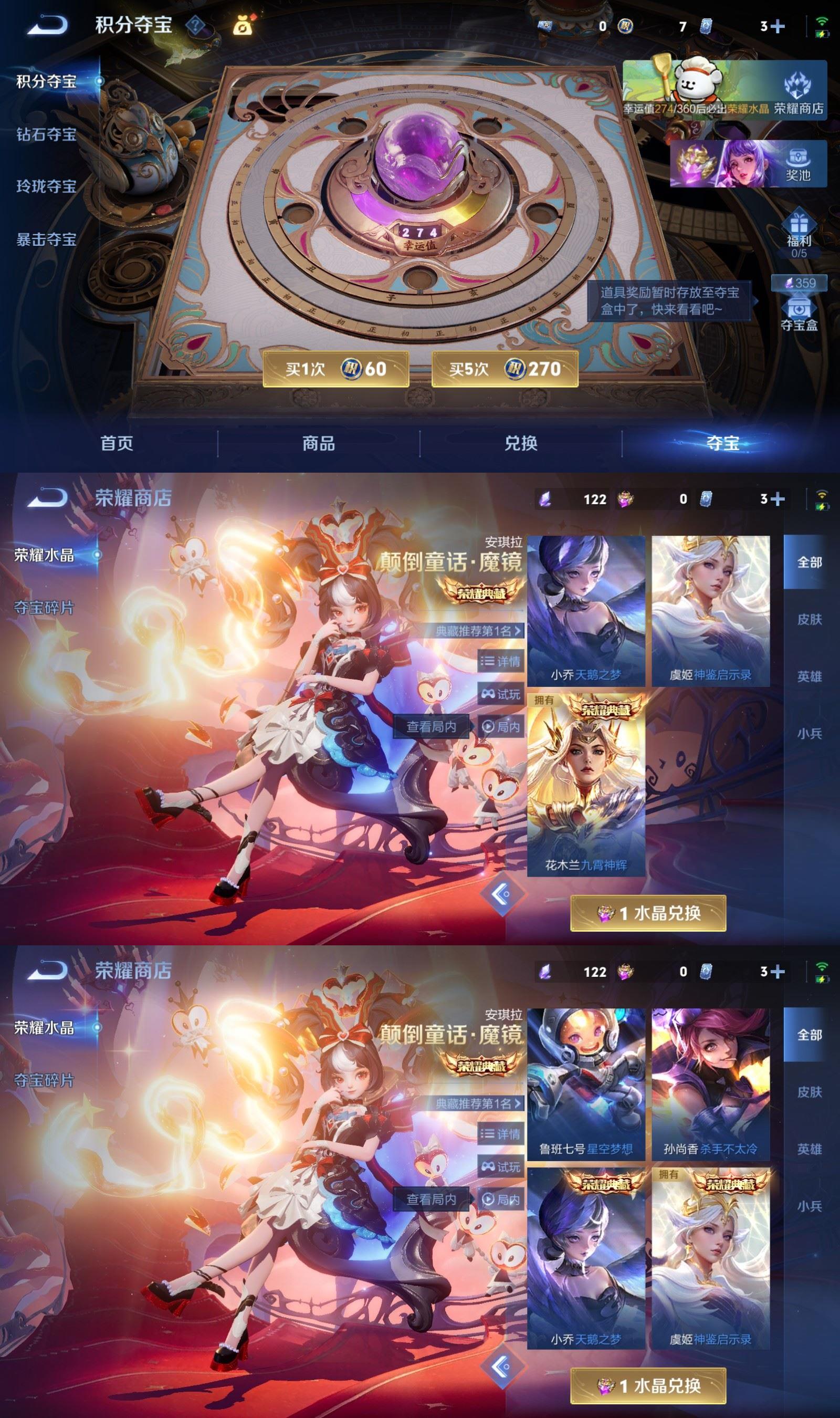 WZQM4227459王者荣耀账号详情图8 WZQM4227459王者荣耀账号详情图8