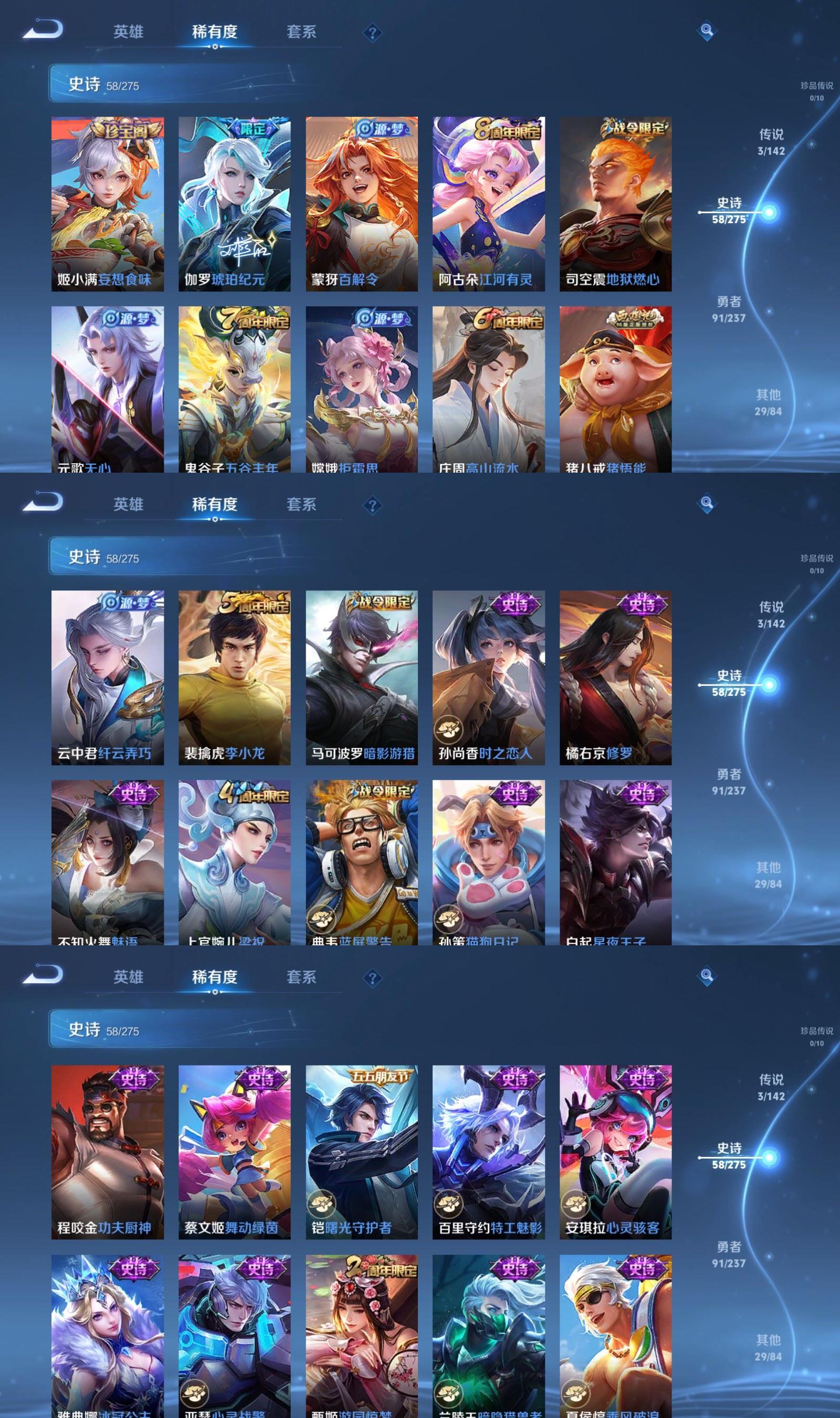 WZCMW4235492王者荣耀账号详情图4