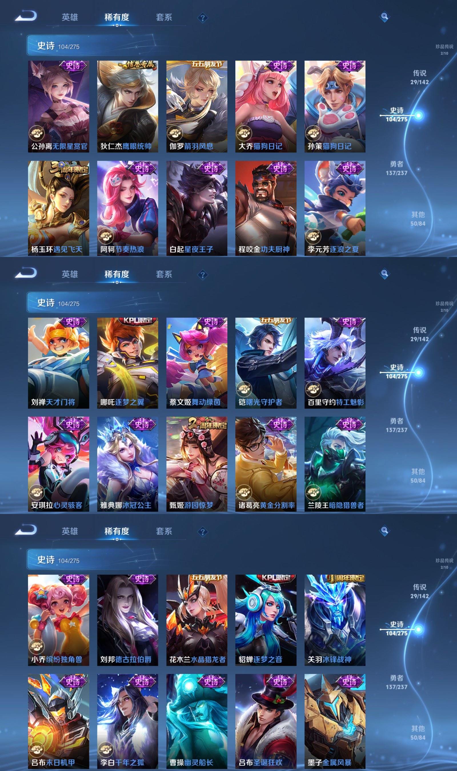 WZCMW4235983王者荣耀账号详情图7