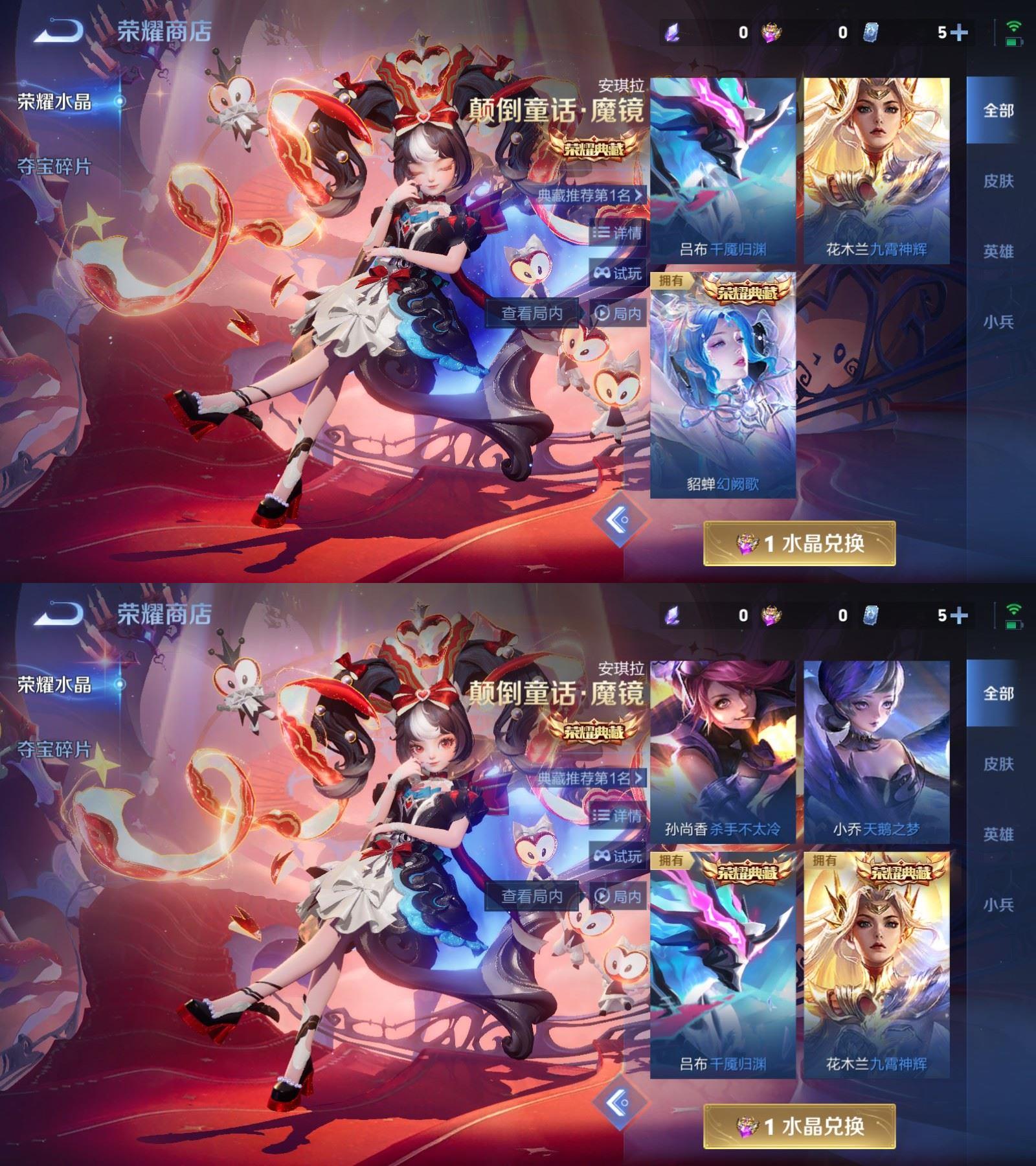 WZCMW4235983王者荣耀账号详情图10