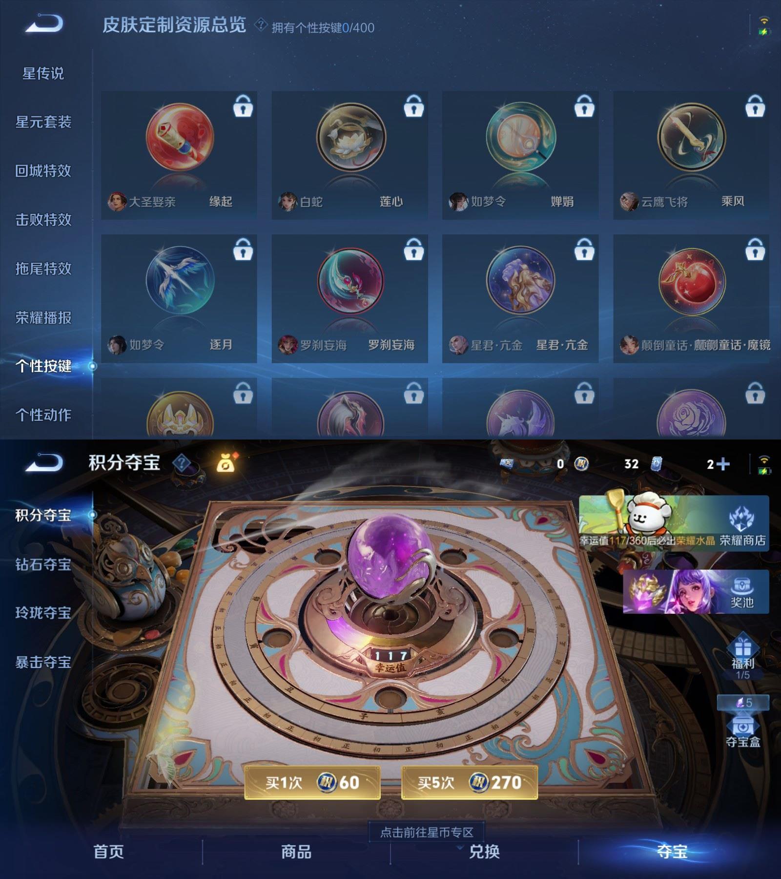 WZCMW4261666王者荣耀账号详情图5