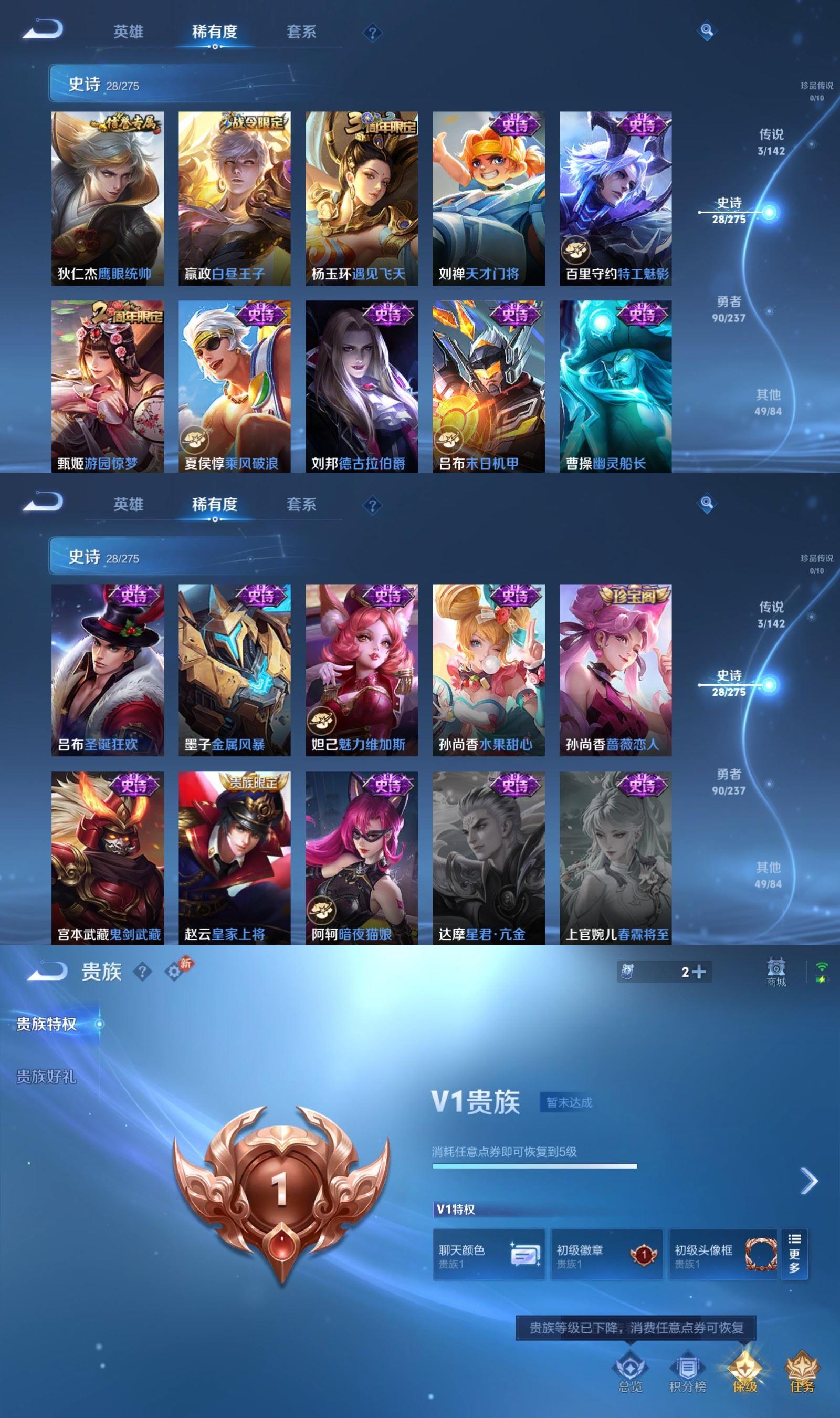 WZCMW4261666王者荣耀账号详情图4