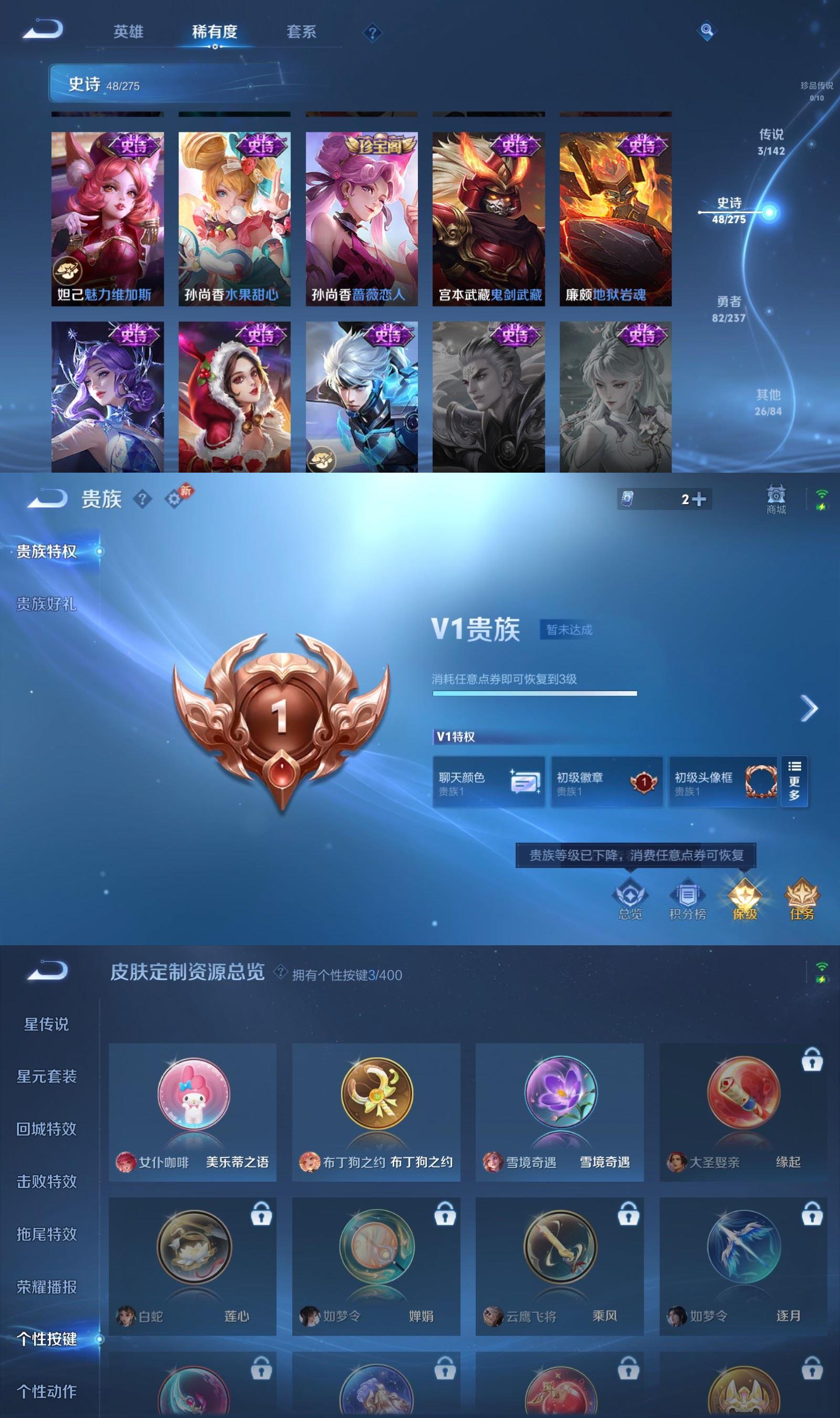 WZCMW4235978王者荣耀账号详情图5