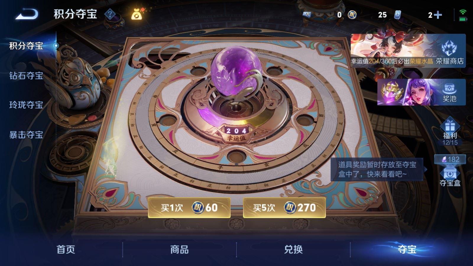 WZCMW4235952王者荣耀账号详情图6