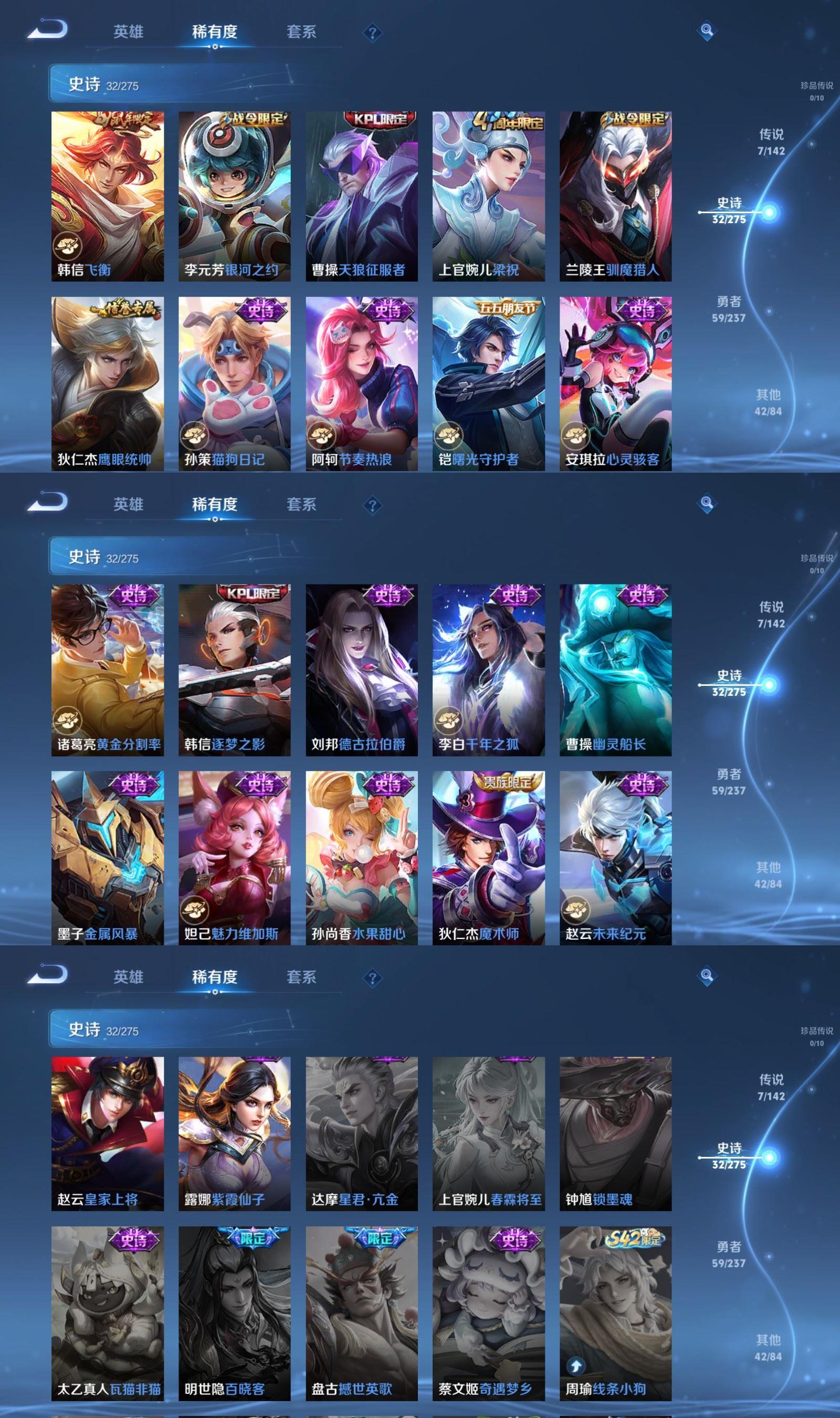 WZCMW4235467王者荣耀账号详情图4