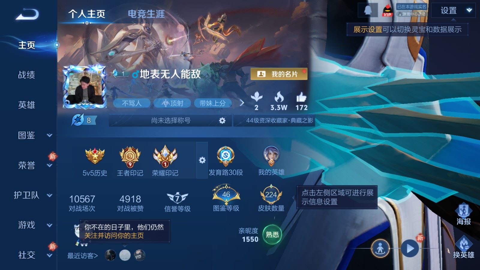 王者荣耀账号苹果QQ124英雄-224皮肤-苹果Q-V7-224皮肤1典藏8传说1星元53史诗63限定- 1750紫星币