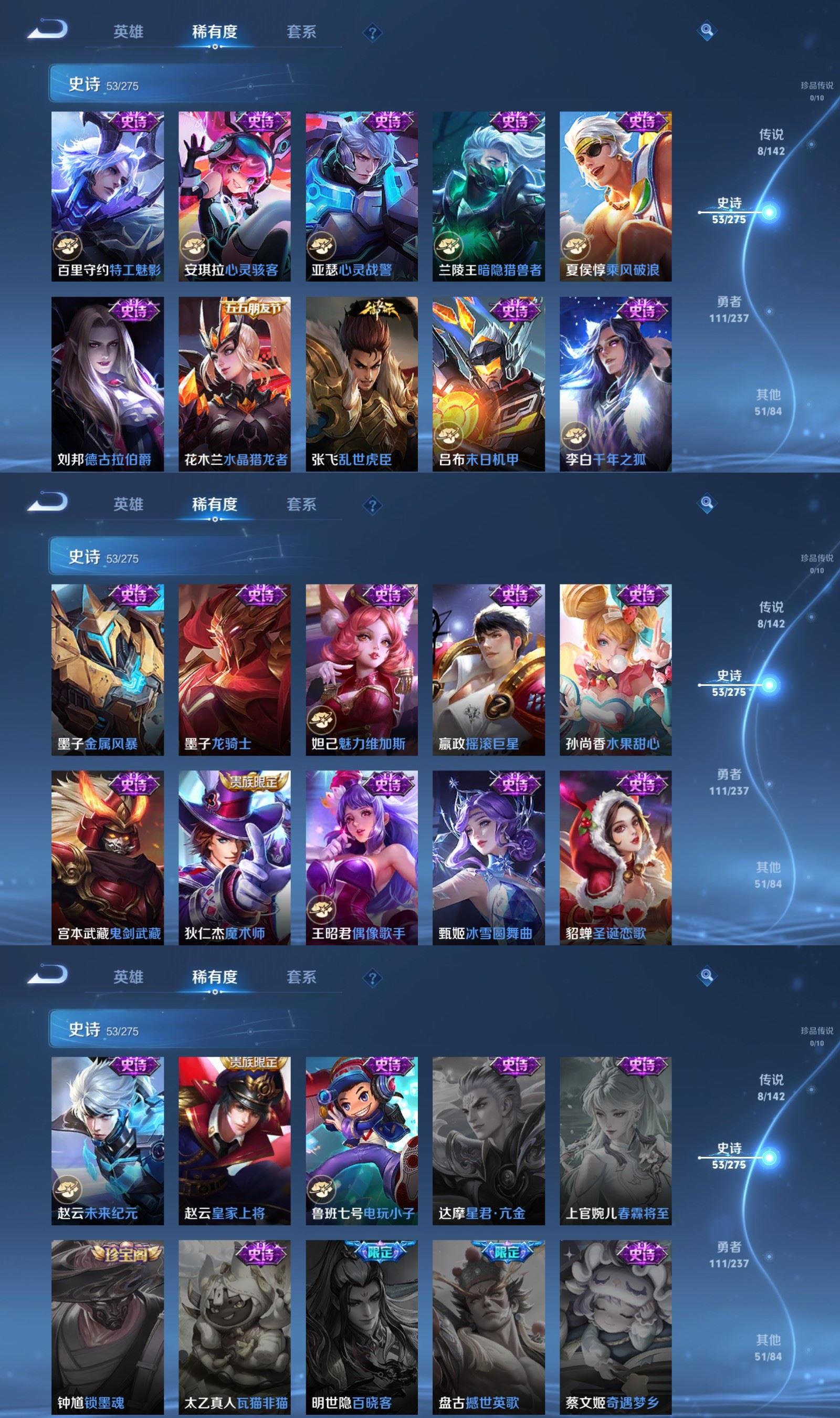 WZCMW4239945王者荣耀账号详情图5