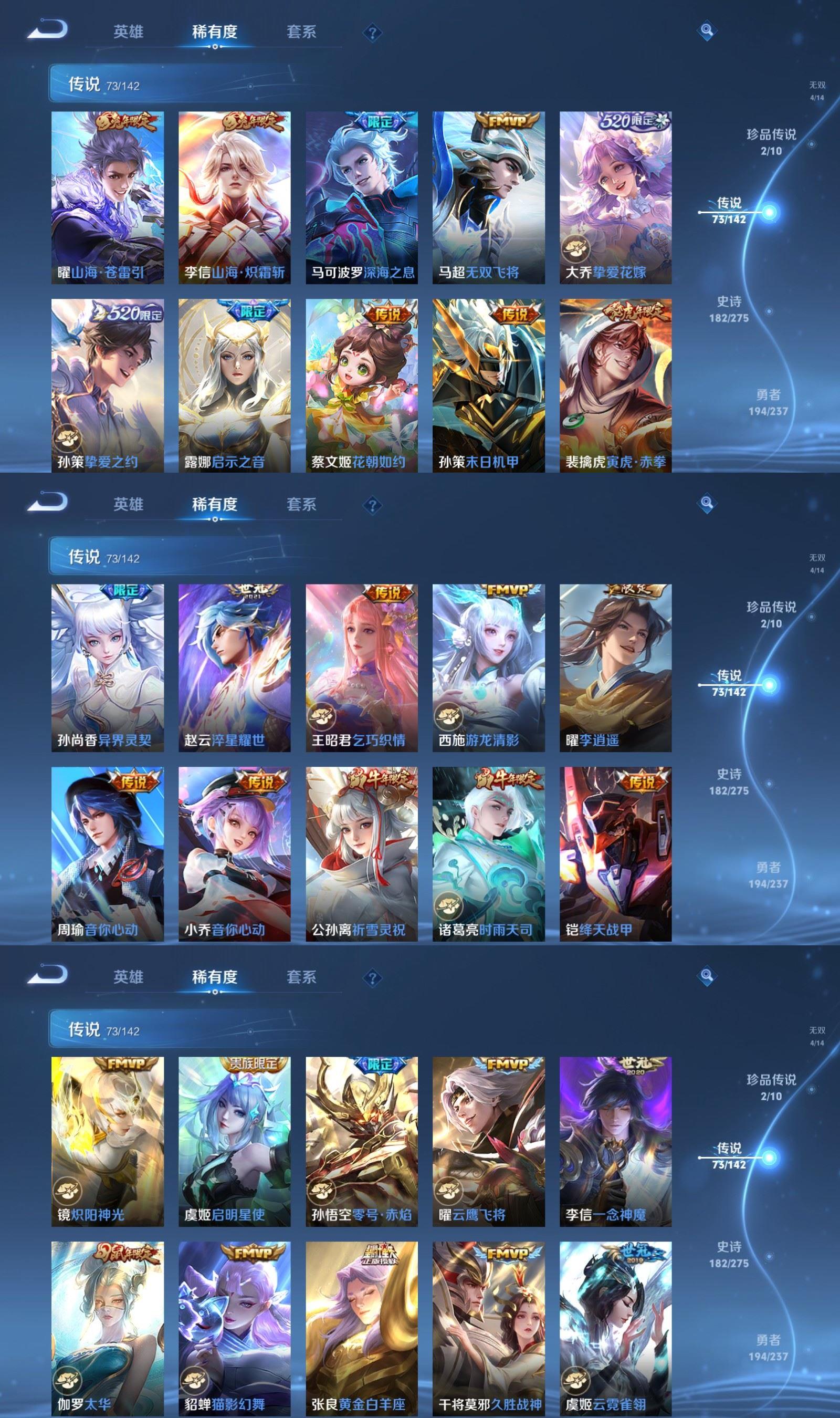 WZCMW4235114王者荣耀账号详情图5 WZCMW4235114王者荣耀账号详情图5