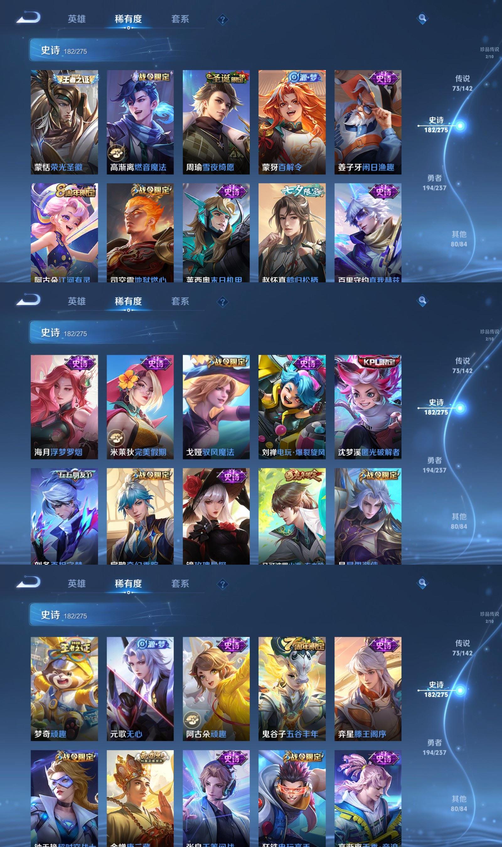 WZCMW4235114王者荣耀账号详情图8 WZCMW4235114王者荣耀账号详情图8