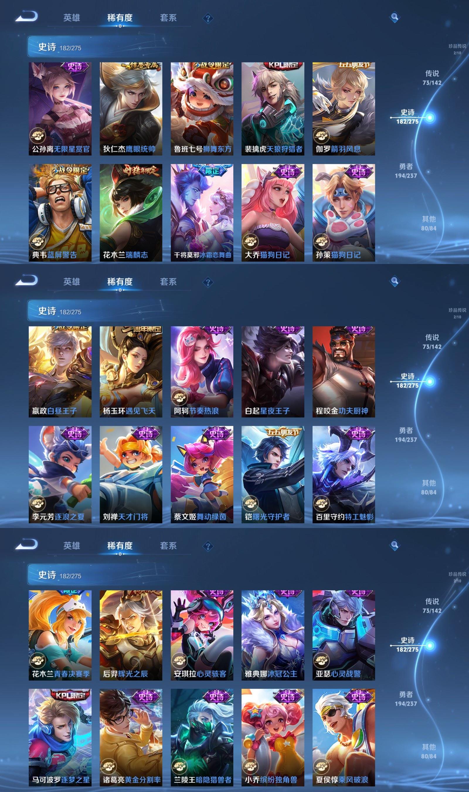 WZCMW4235114王者荣耀账号详情图11 WZCMW4235114王者荣耀账号详情图11